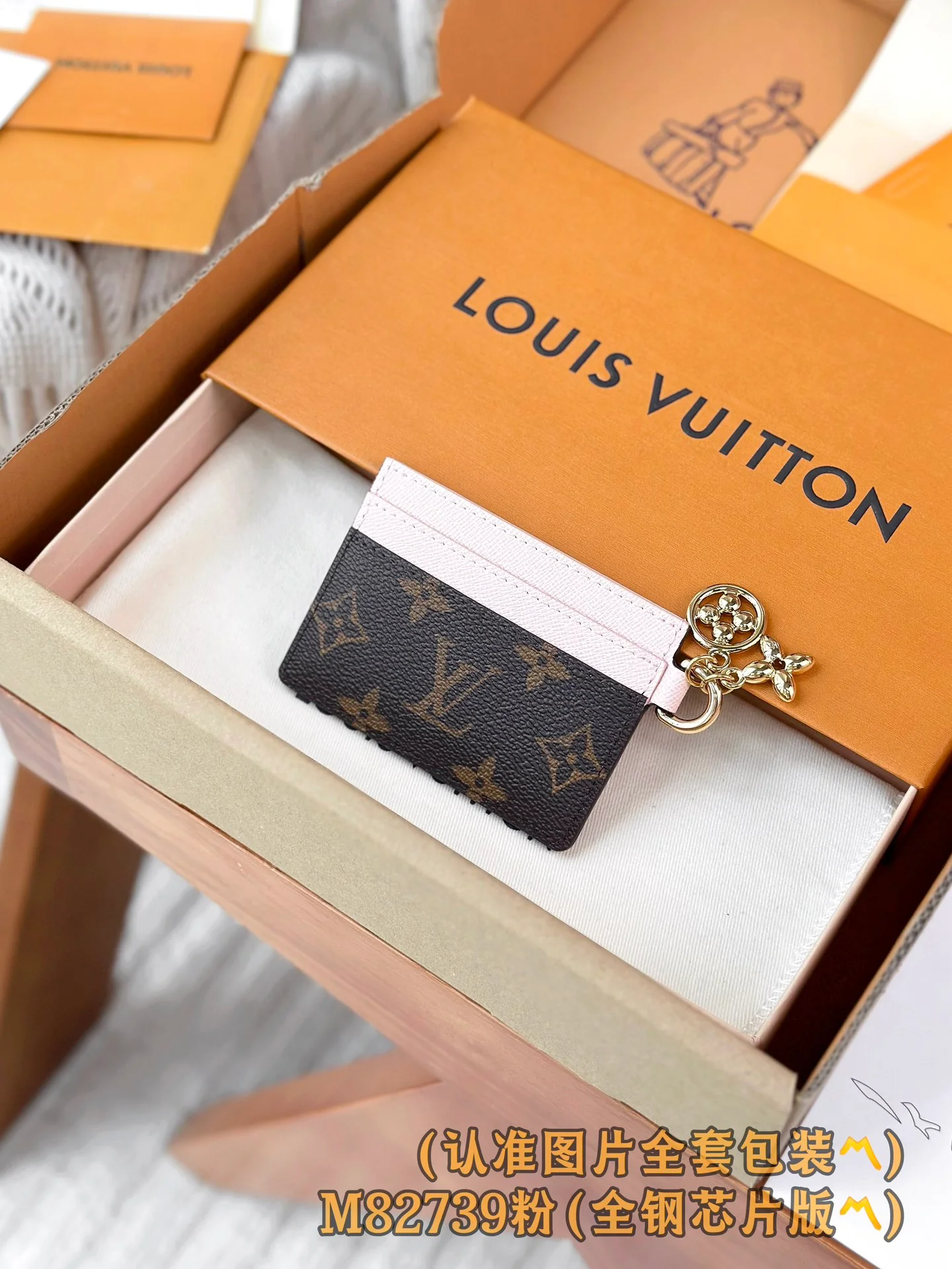 LV-m82739-lv-charms держатель для визитных карточек, розовый