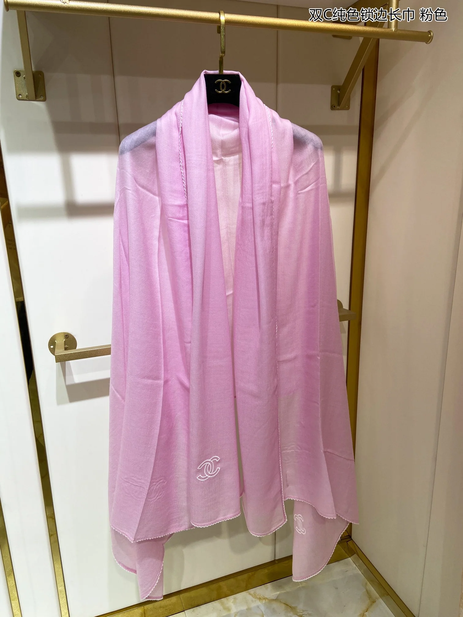 Однотонный оверлочный шарф Chanel