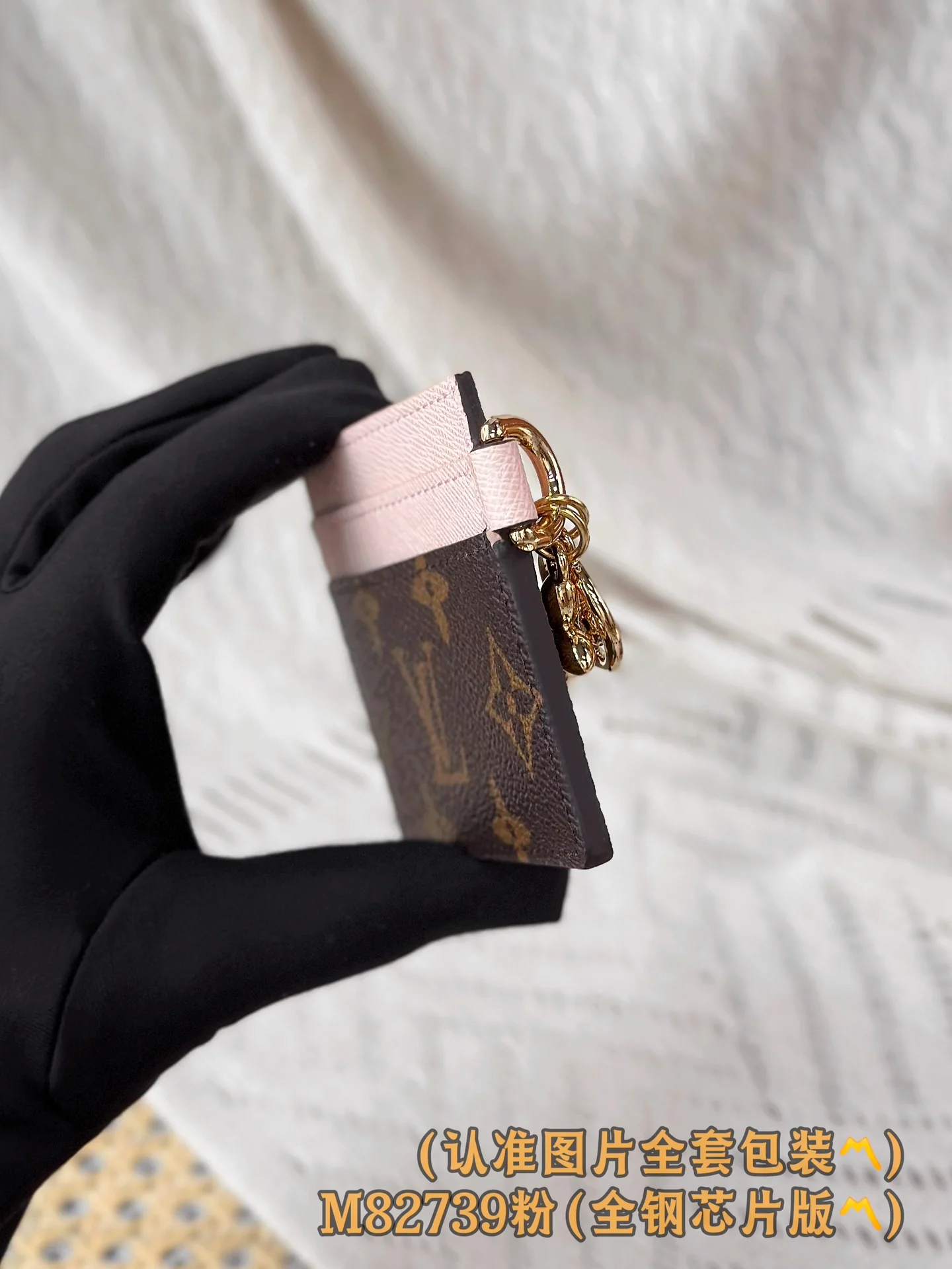 LV-m82739-lv-charms держатель для визитных карточек, розовый