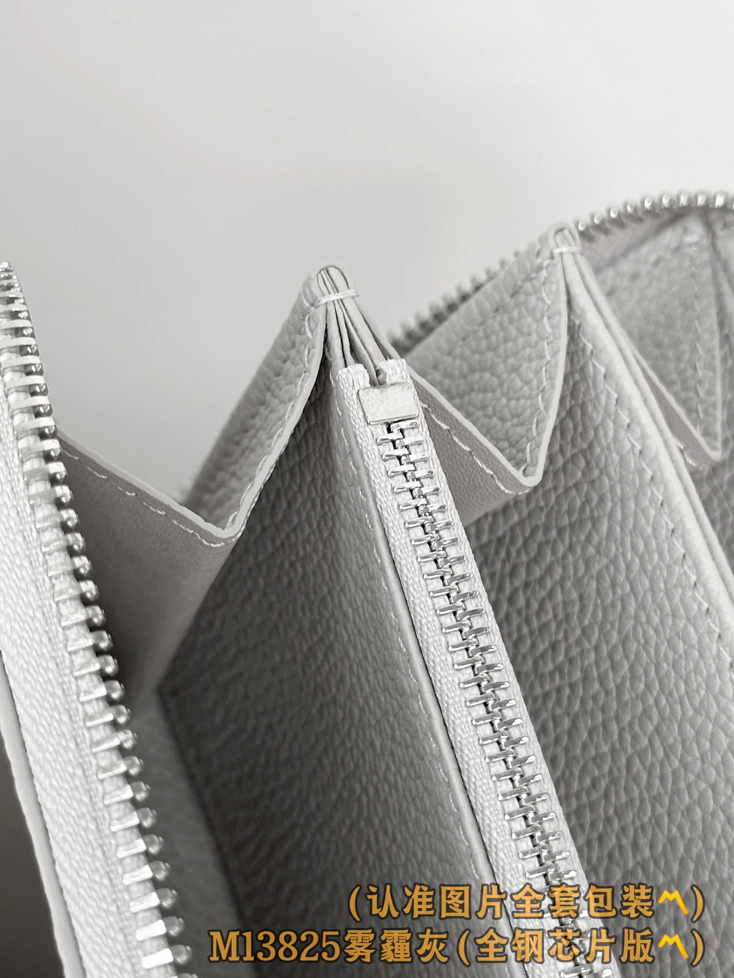 LV-m13825-zippy wallet-smog gray