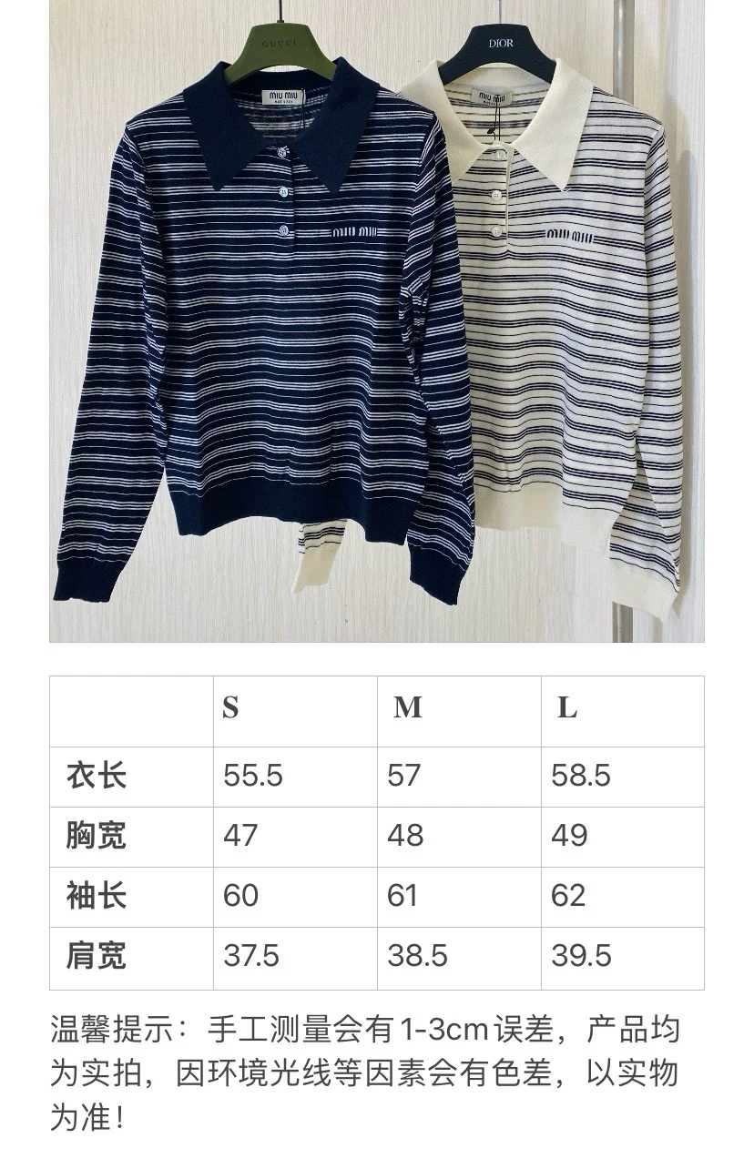 Miu Miu-2404 - Новинка ранней весны. Вязаный свитер с длинными рукавами и воротником - Белый.