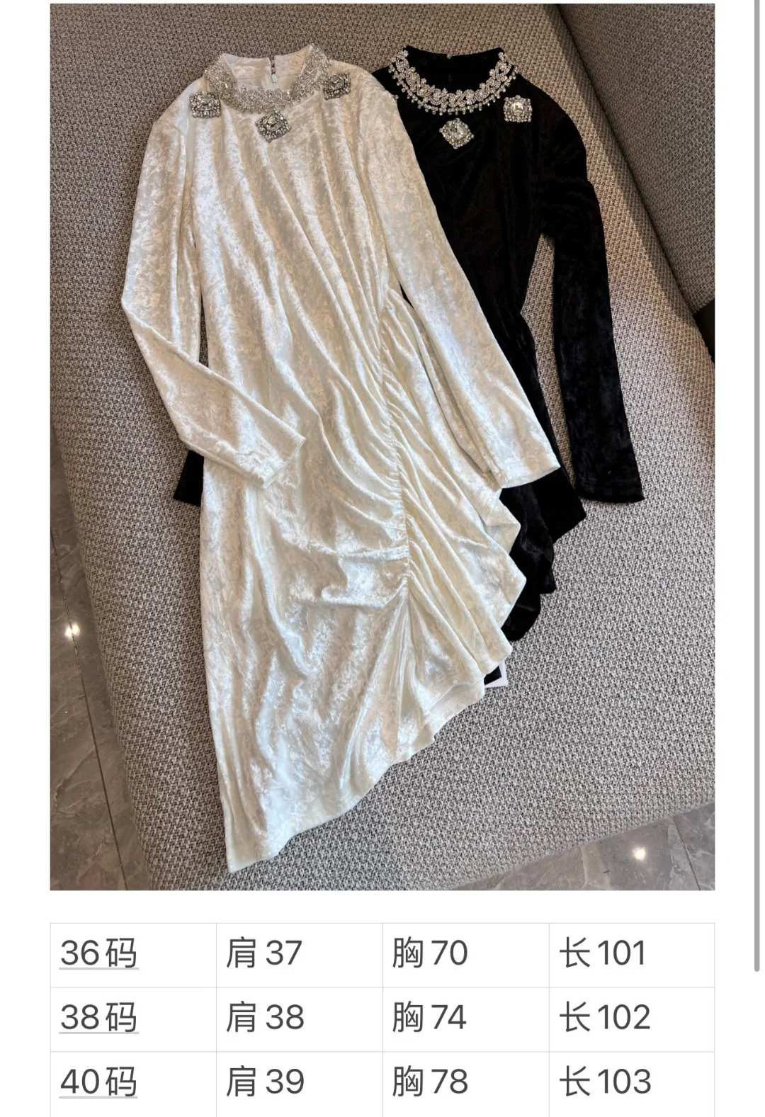 Chanel 2403 — Изысканное бархатное платье класса люкс с воротником-стойкой, украшенным стразами, и длинными рукавами неправильной формы — Белое