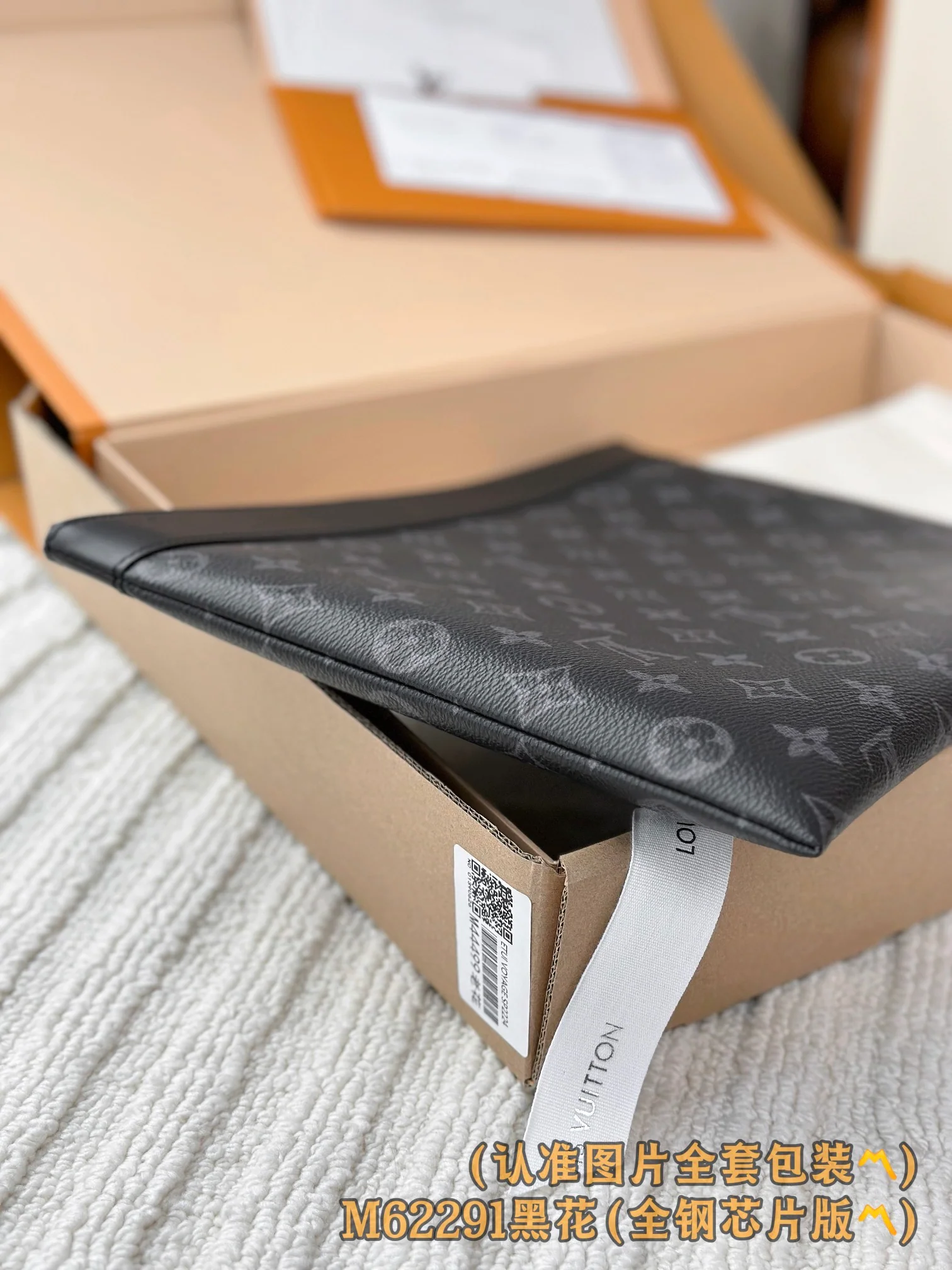 LV-m62291-pochette-apollo сумка-черная монограмма