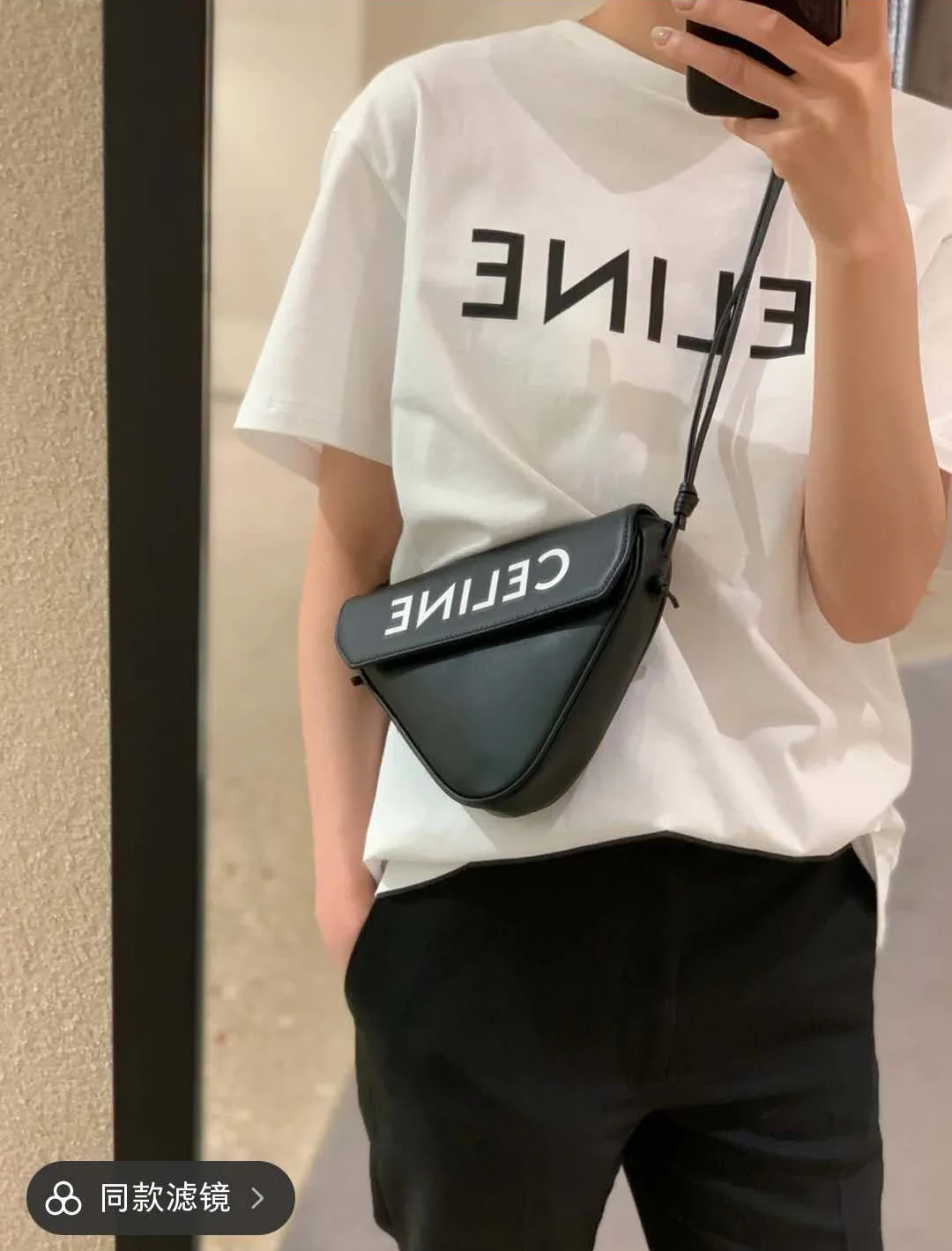 Celine - Треугольная сумка из натуральной кожи - Большой логотип