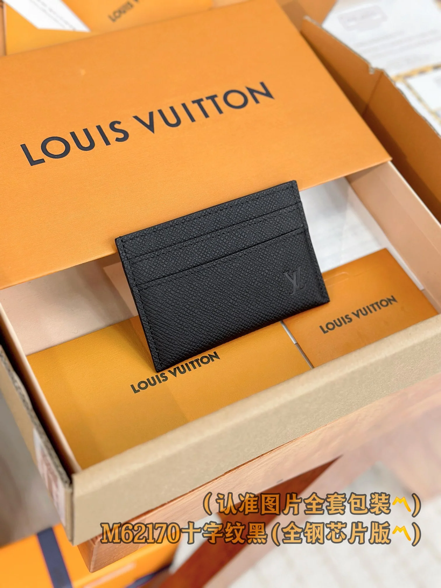 LV-m62170-двойной держатель для визитных карточек с крестообразным узором, черный
