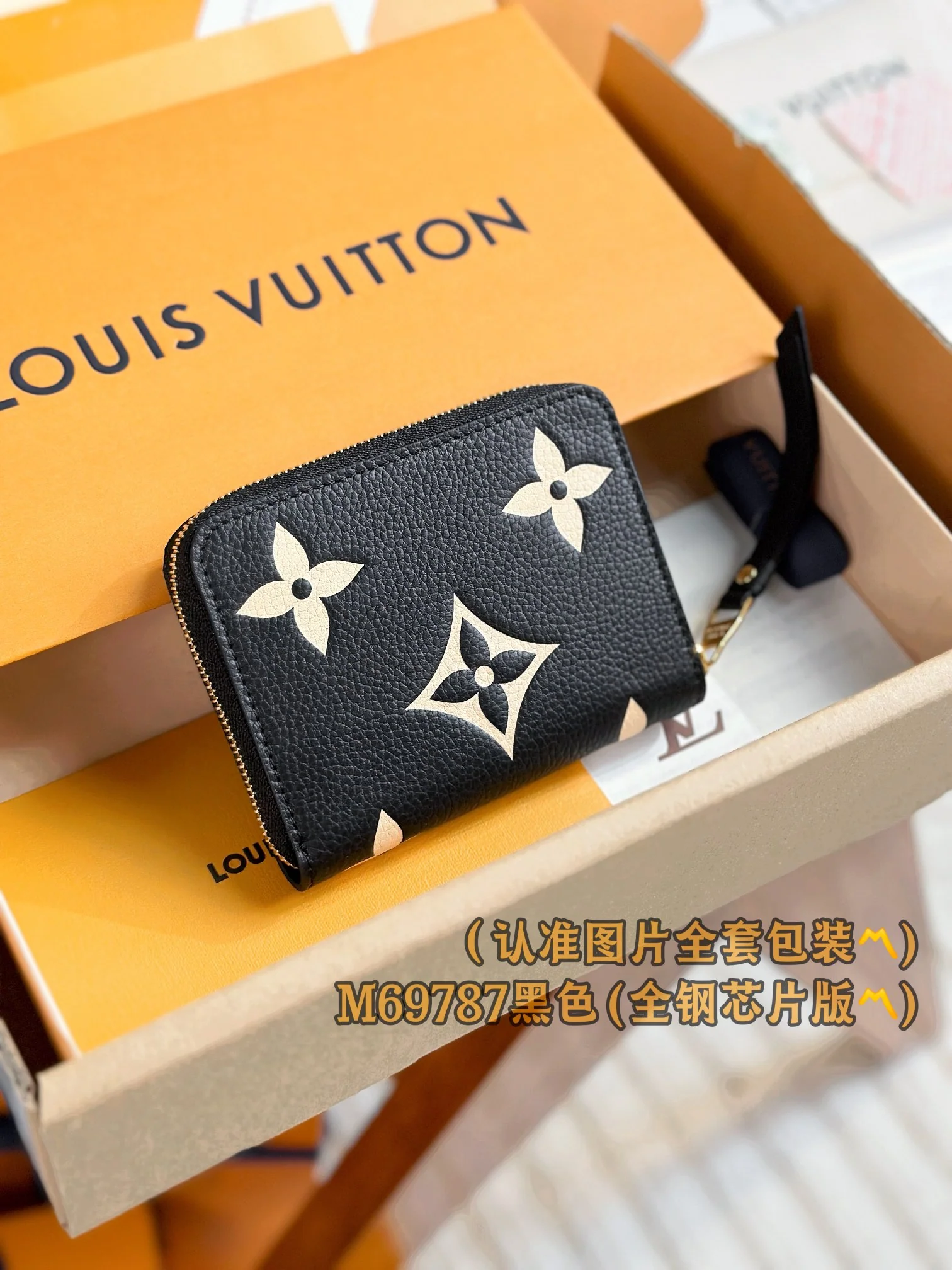 LV-m69787-Кошелек на молнии Zippy - Черный