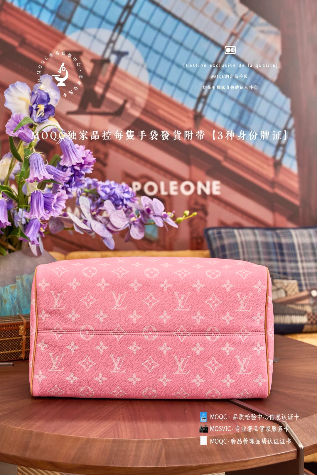 LVspeedy-p9-bandouliere-Cherry Blossom Pink