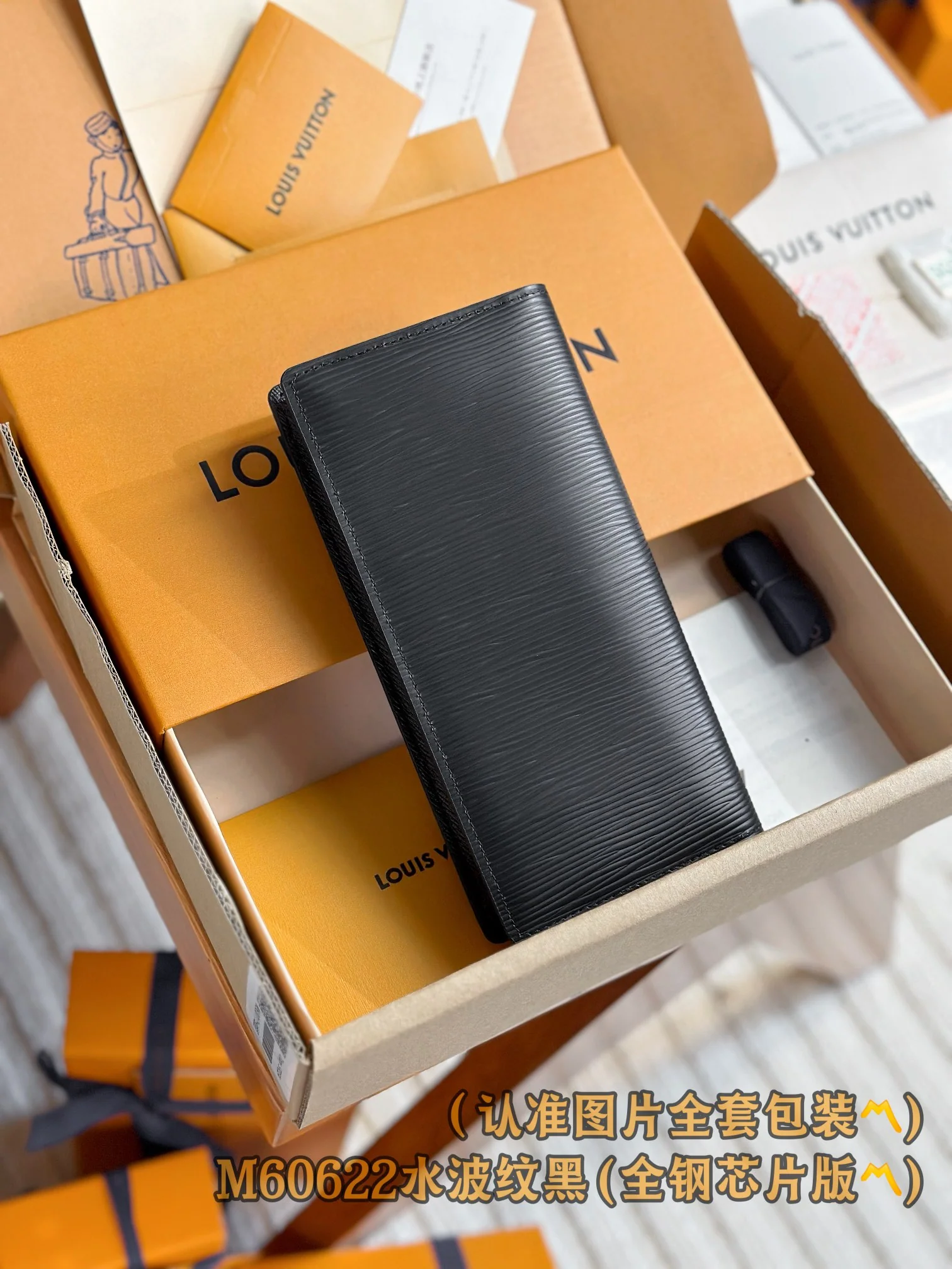 LV-m60622-brazza wallet-water ripple black