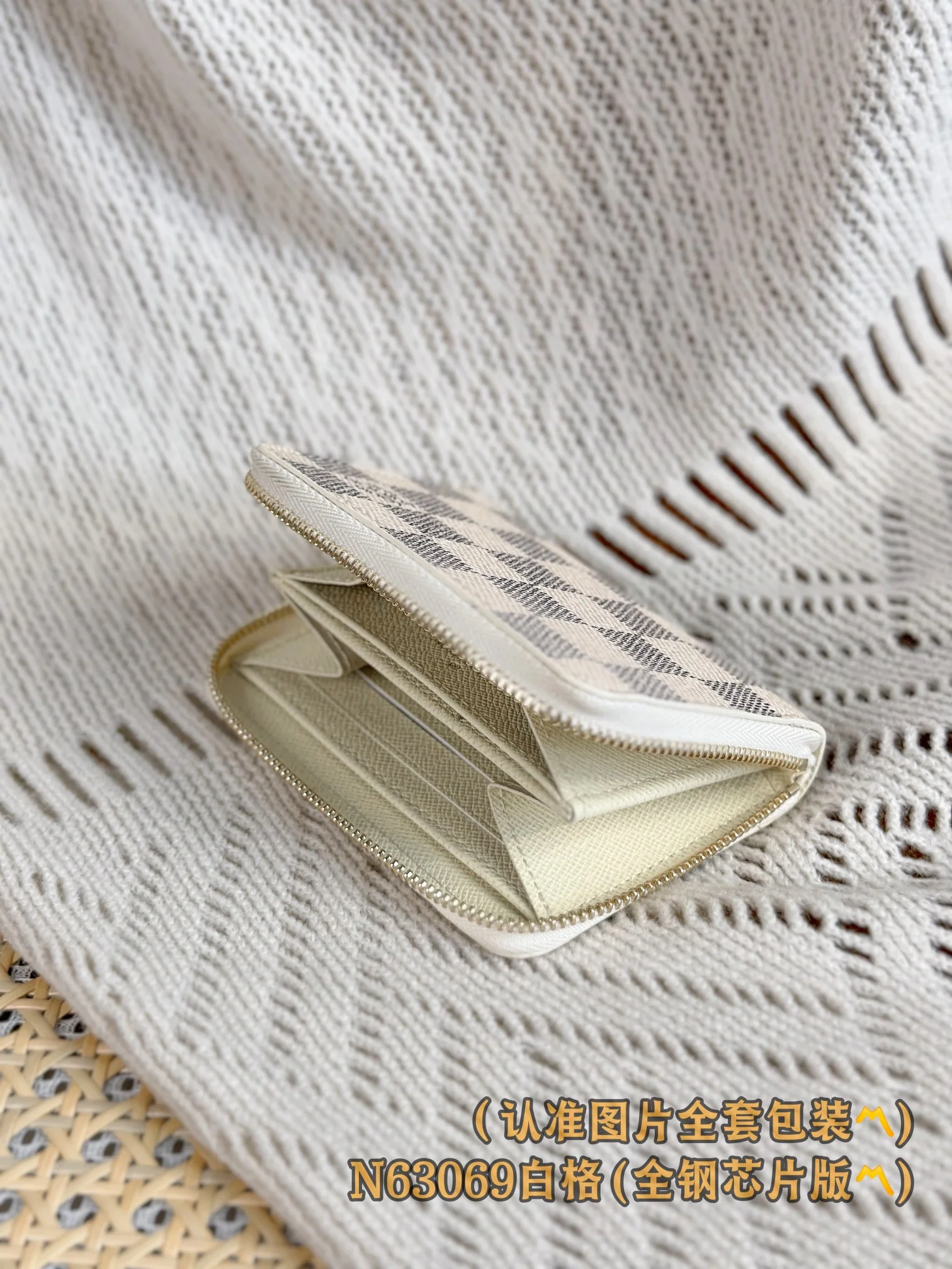 Кошелек на молнии LV-n63069-vzippy - белый