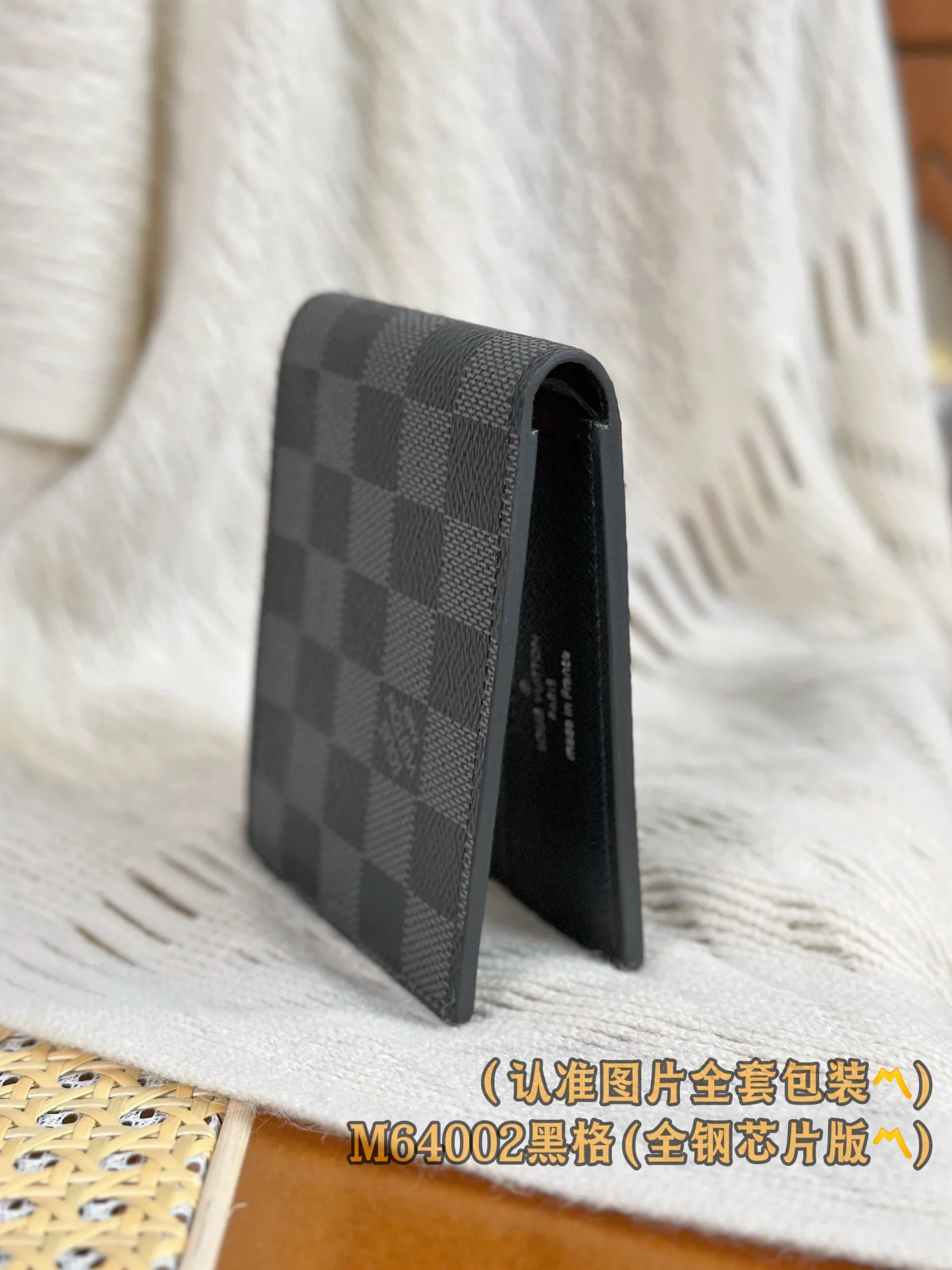 Кошелек LV-n64002-slender-id, черный в клетку