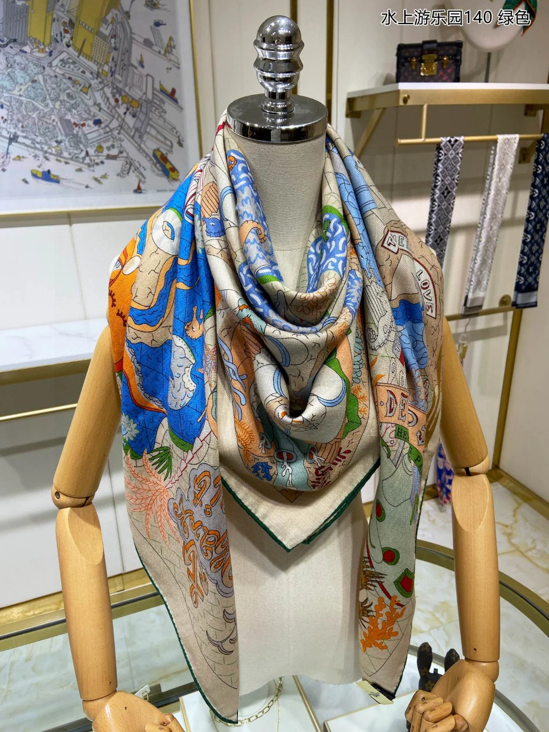 Hermes - Аквапарк - 140 см - 70 - Кашемир - 30 - Шелк