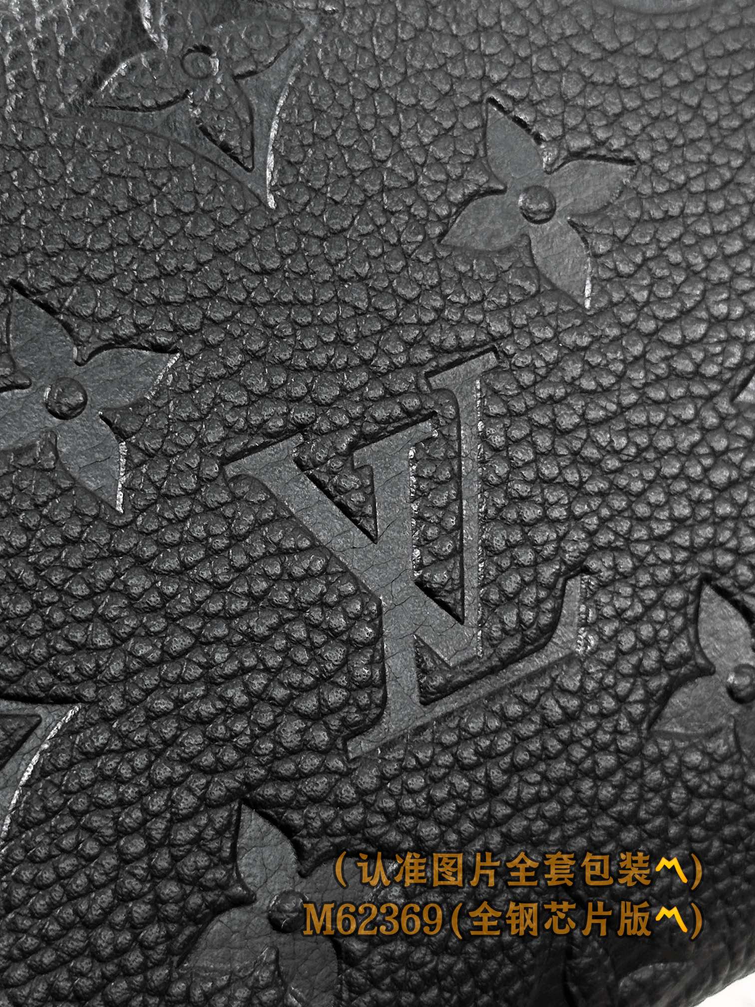 LV-m62369-emilie wallet-pink embossed