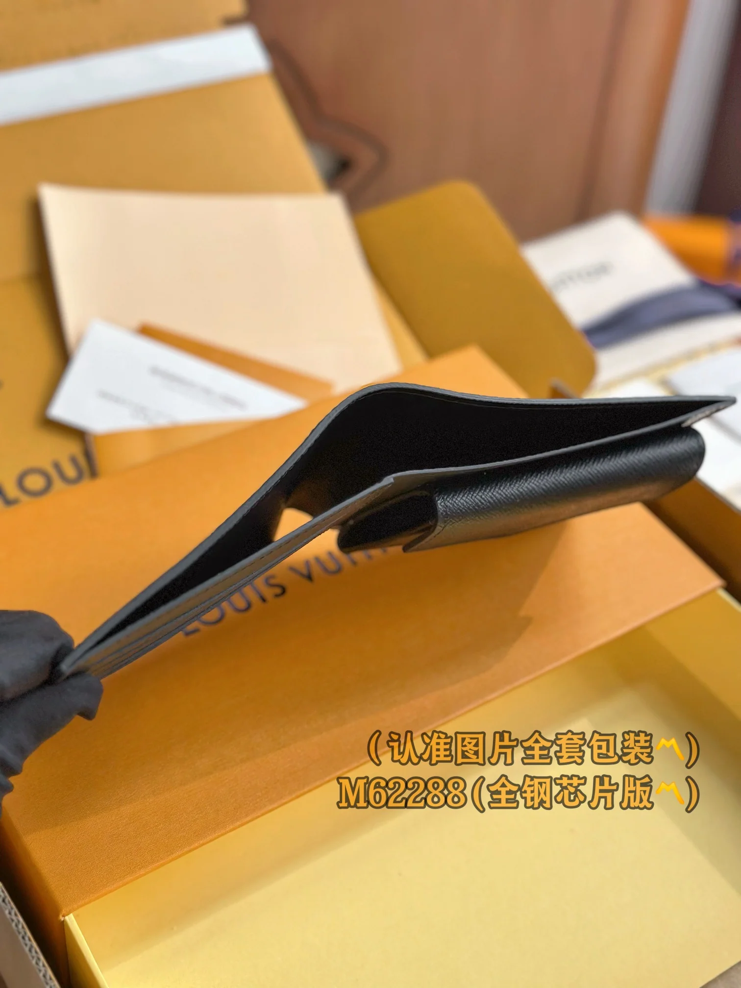 Кошелек LV-m62288-marco, черный, с монограммой