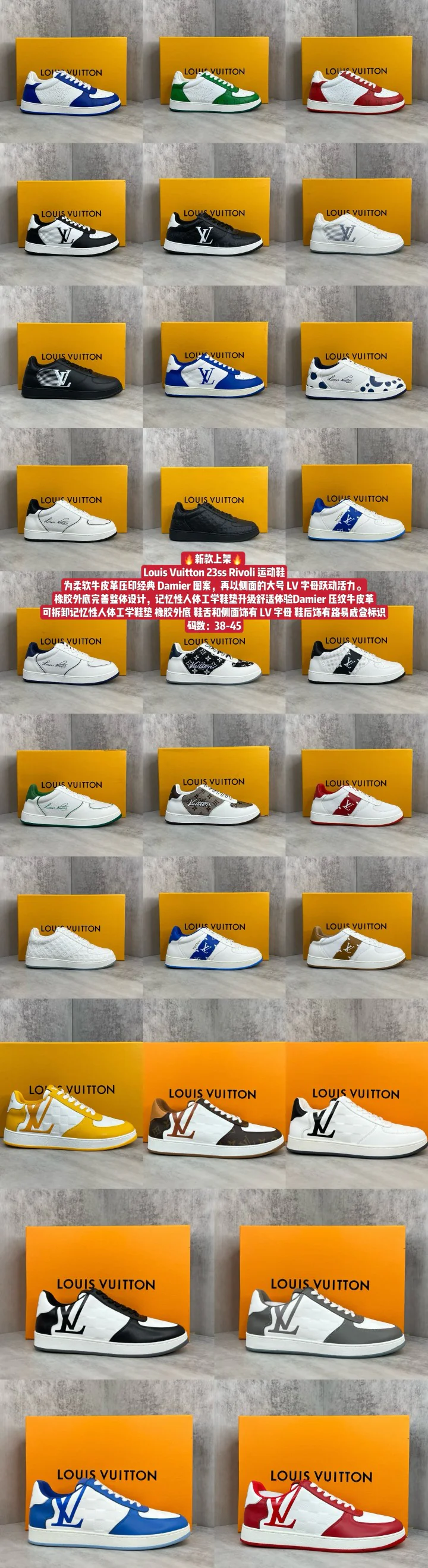 Изображение коллекции скейтбордистских кроссовок LV-2024.