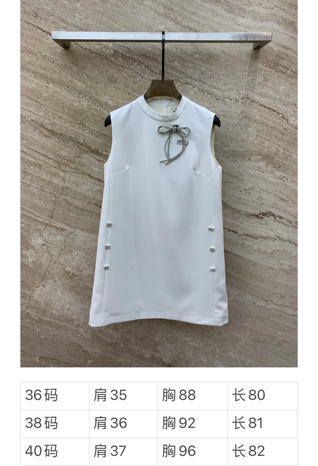 Платье-жилет Miu Miu-2404 — Элитное платье-жилет с бантом