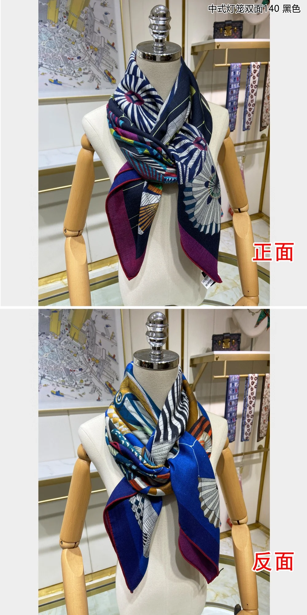 Двусторонний квадратный шарф Hermes ?Китайский фонарь? — 140 см — 70% кашемир — 30% шелк