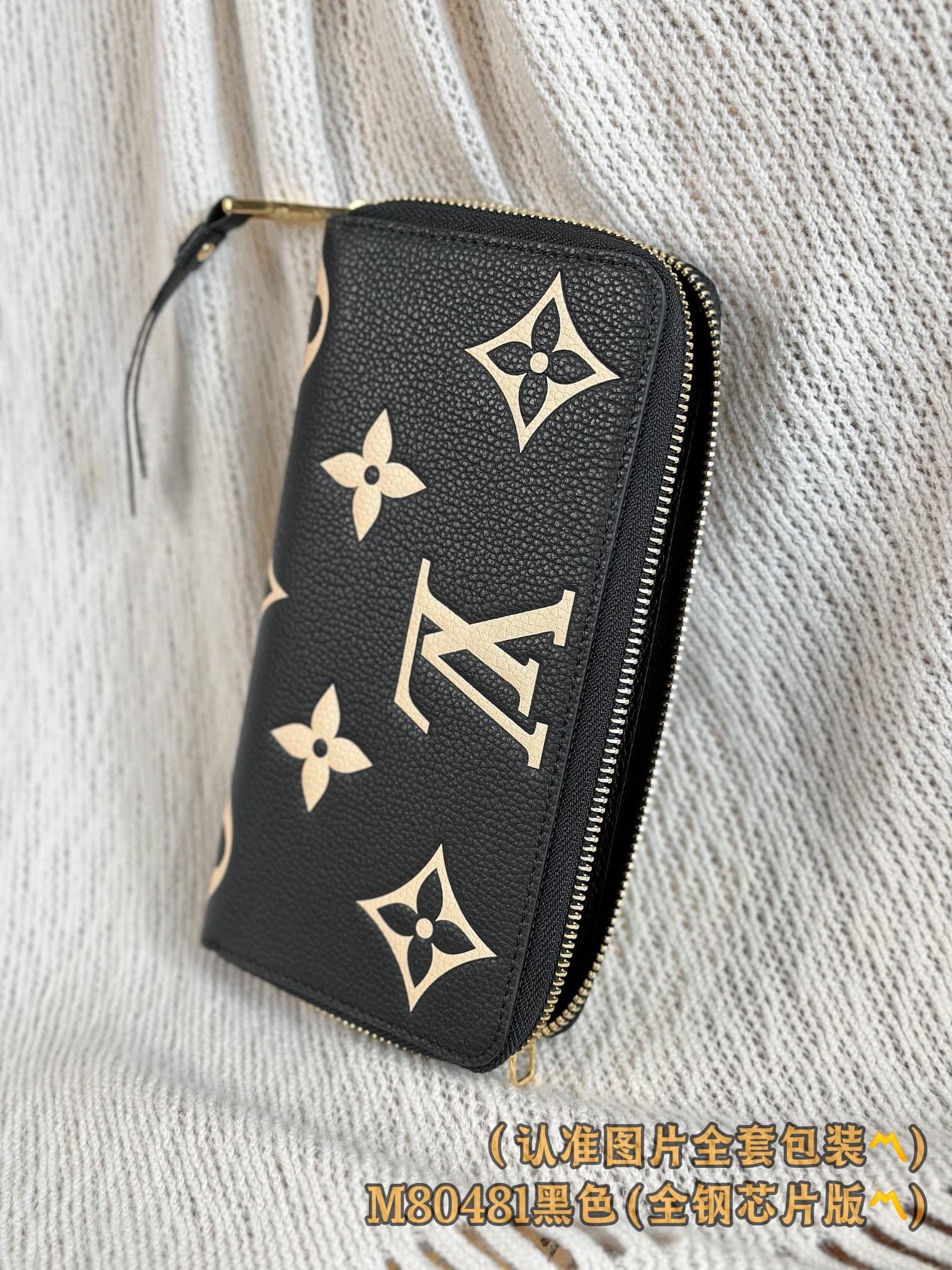 Кошелек LV-m80481 на молнии, черный