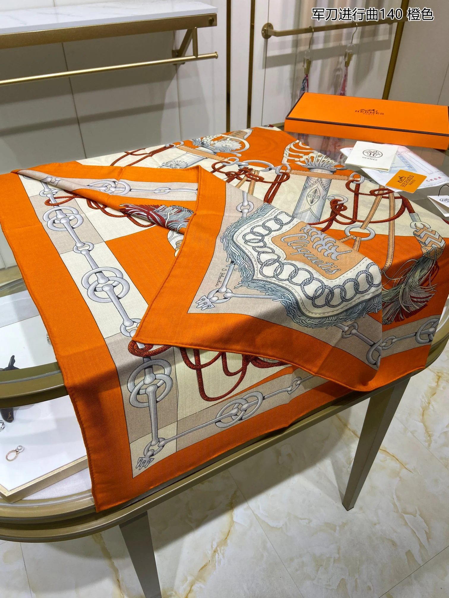 Hermes - Военный марш - 140 см - 70 - Кашемир - 30 - Шелк - 2