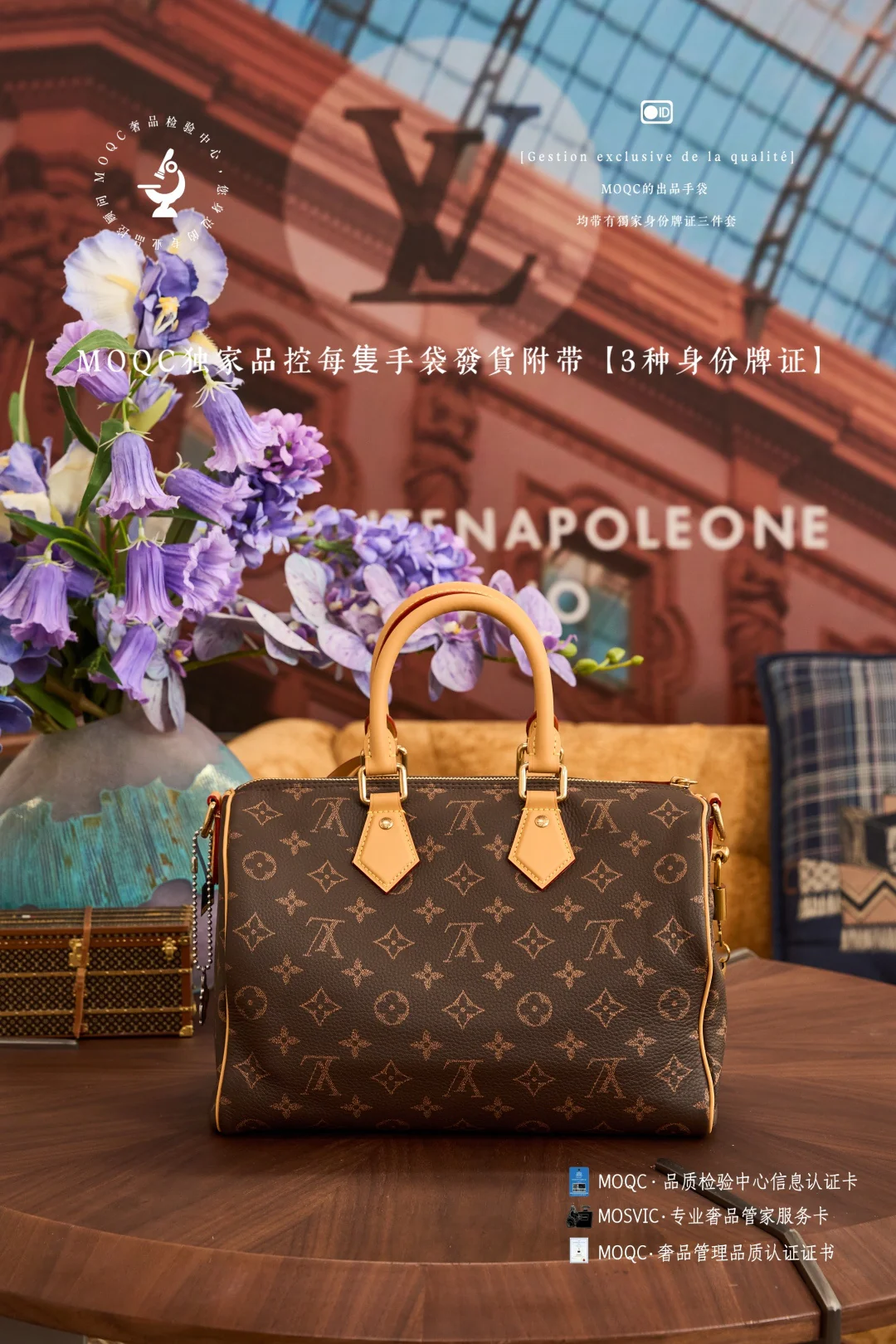 LVspeedy-p9-bandouliere-caramel coffee