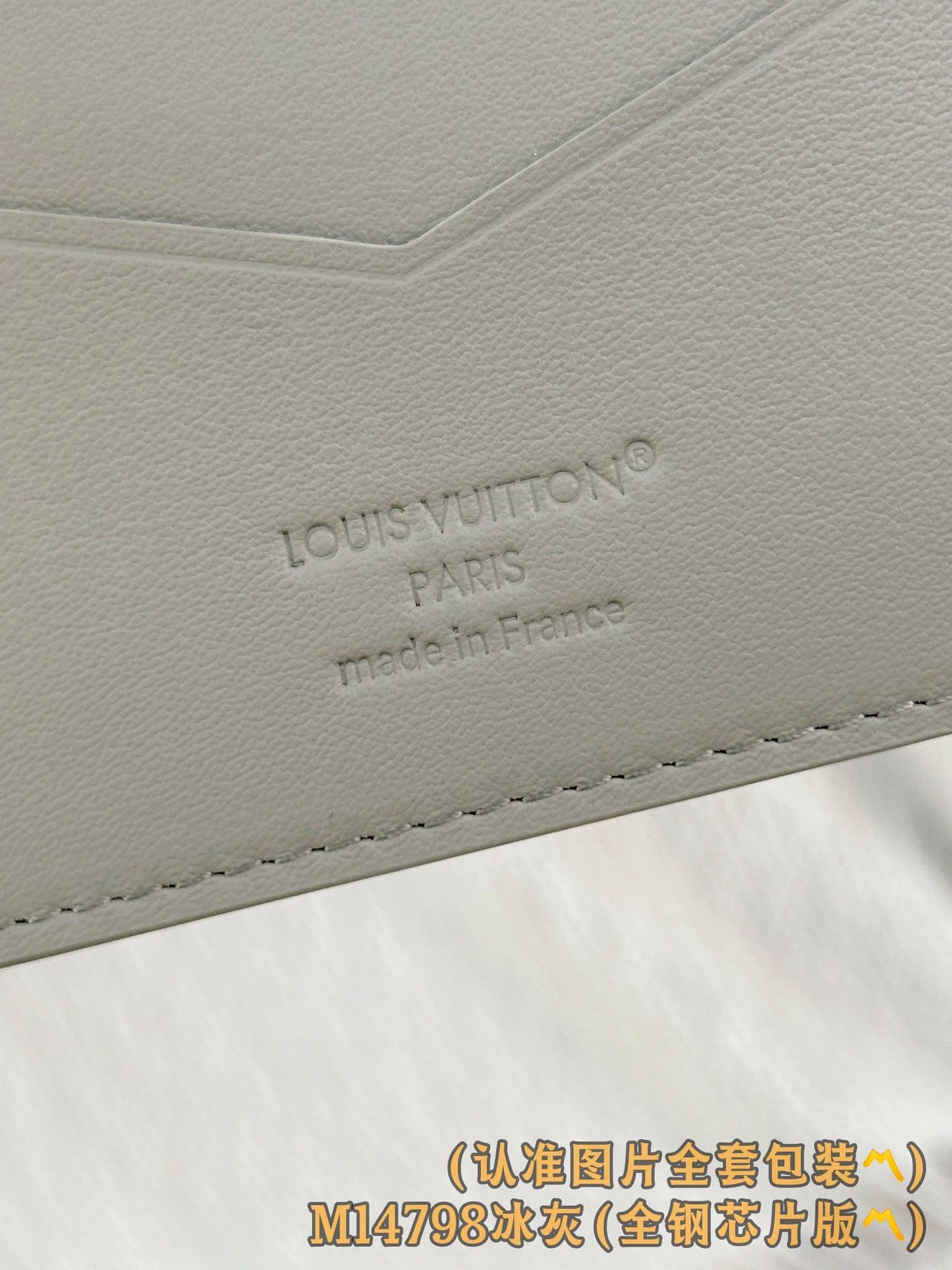 LV-m14798-Обложка для паспорта - Ледяной серый