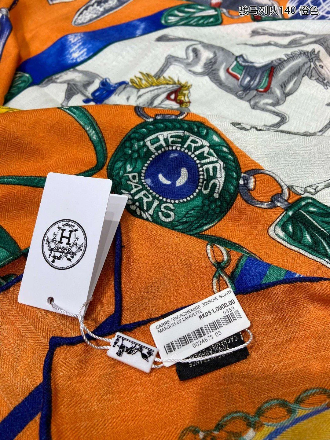 Квадратный шарф Hermes с изображением лошадей - 140 см - 70% кашемир - 30% шелк - оранжевый