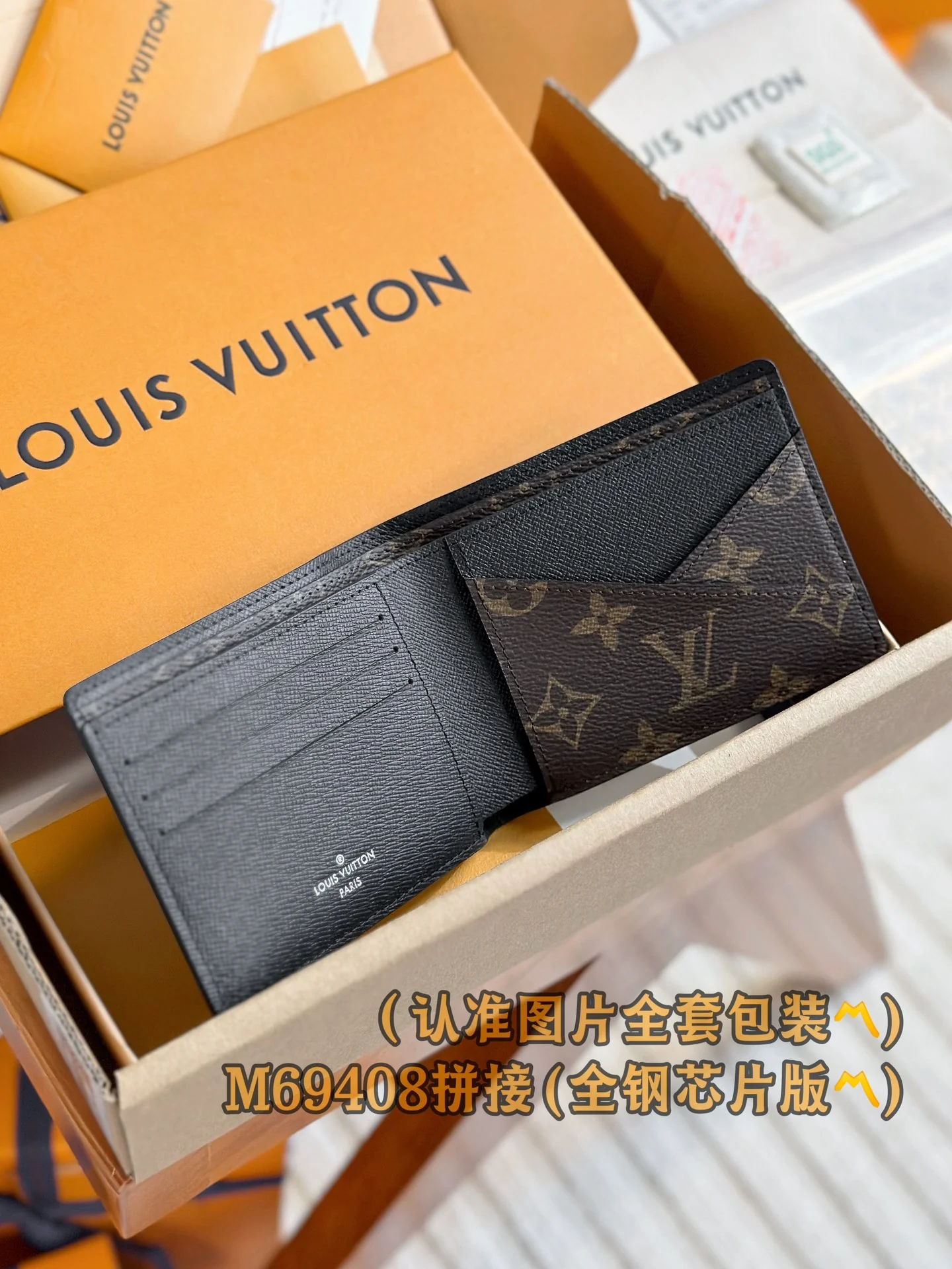 LV-m69408-многофункциональный кошелек-черная цветовая гамма