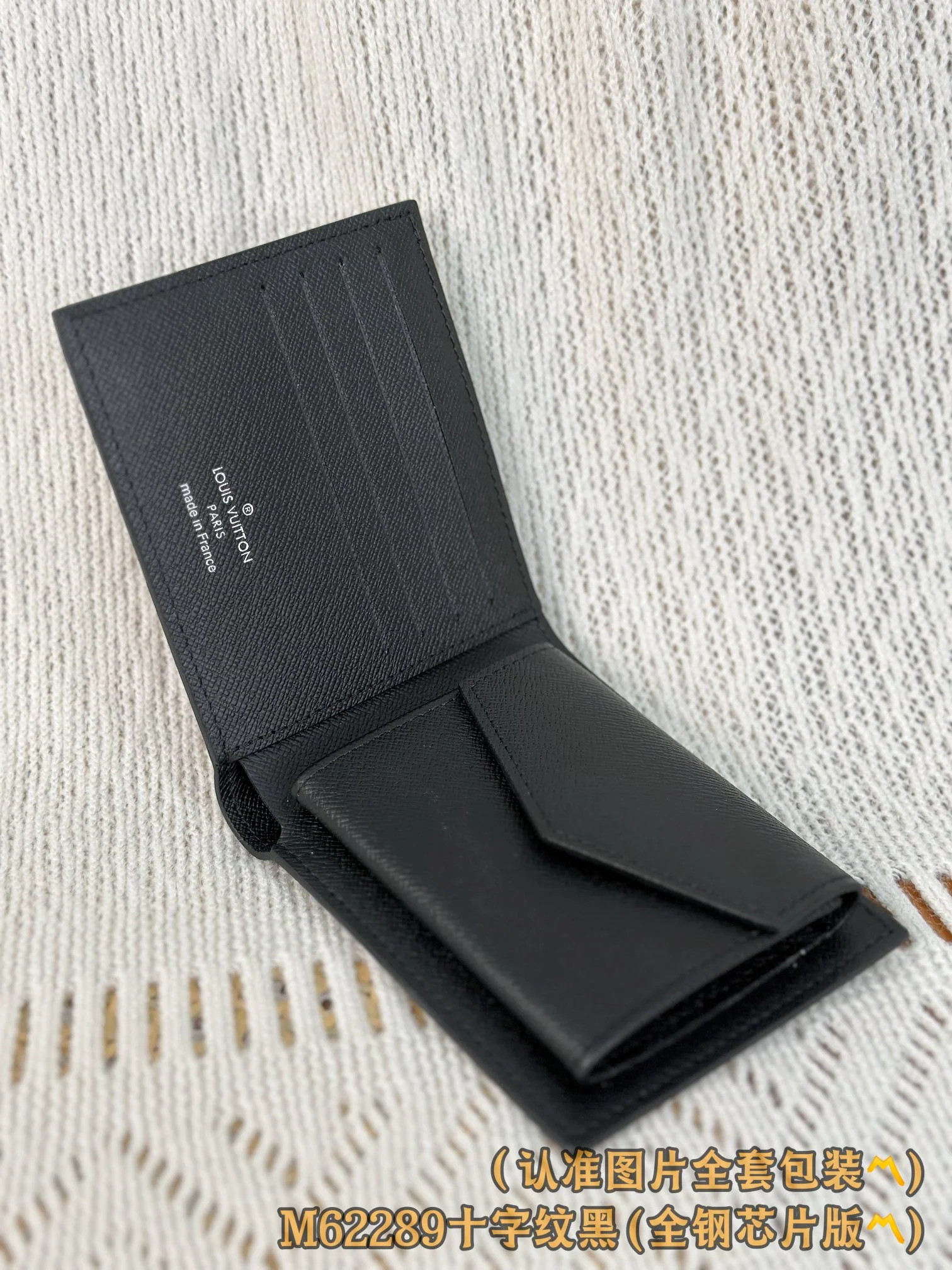 Кошелек LV-m62289-marco, черный, с перекрестным рисунком волокон.