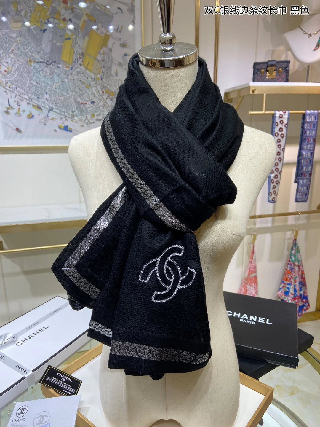 Длинный полосатый шарф Chanel Double C с серебряной каймой - 105-205 см - 100 г - Высококачественный импортный кашемир - Черный
