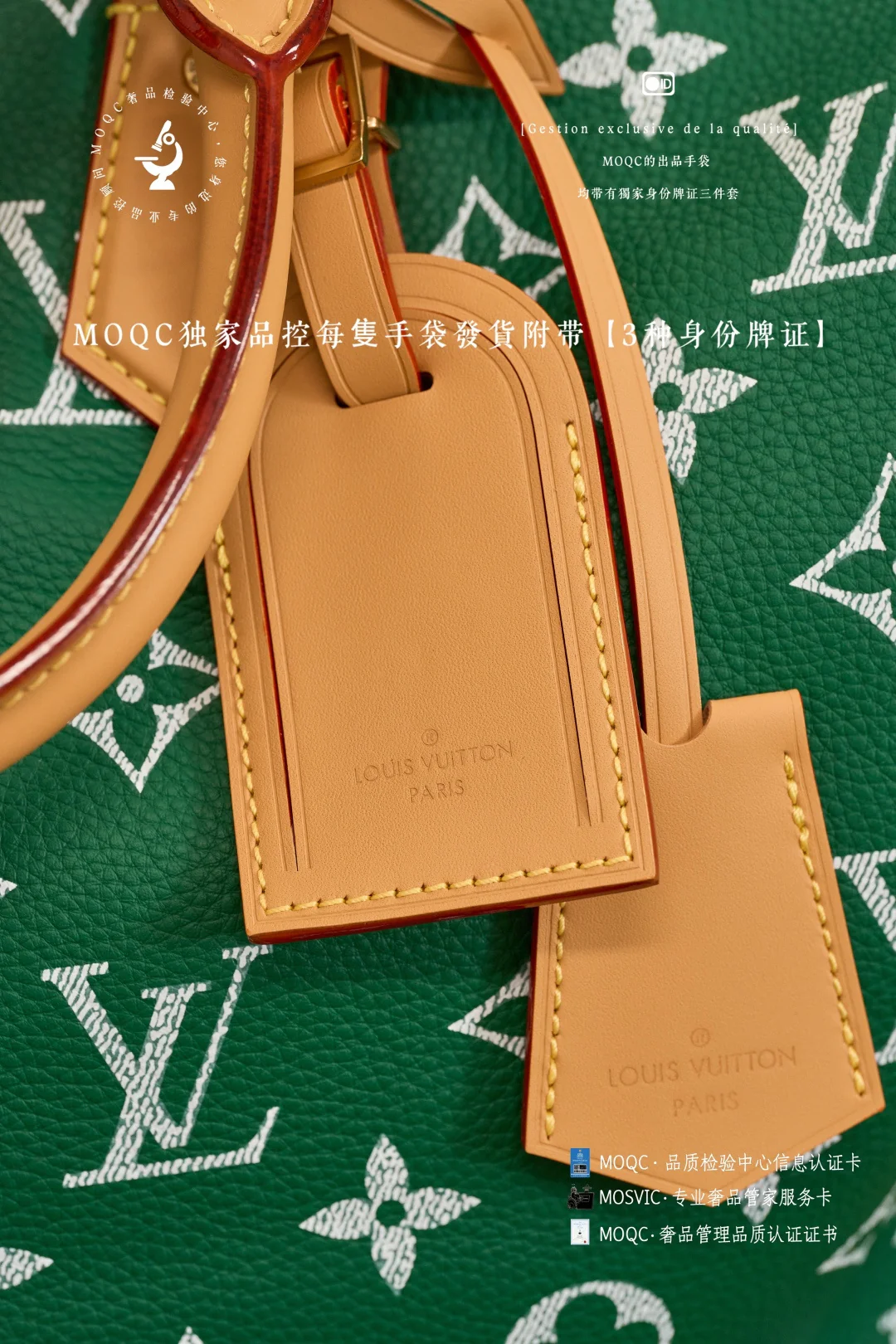 LV трава зелёная