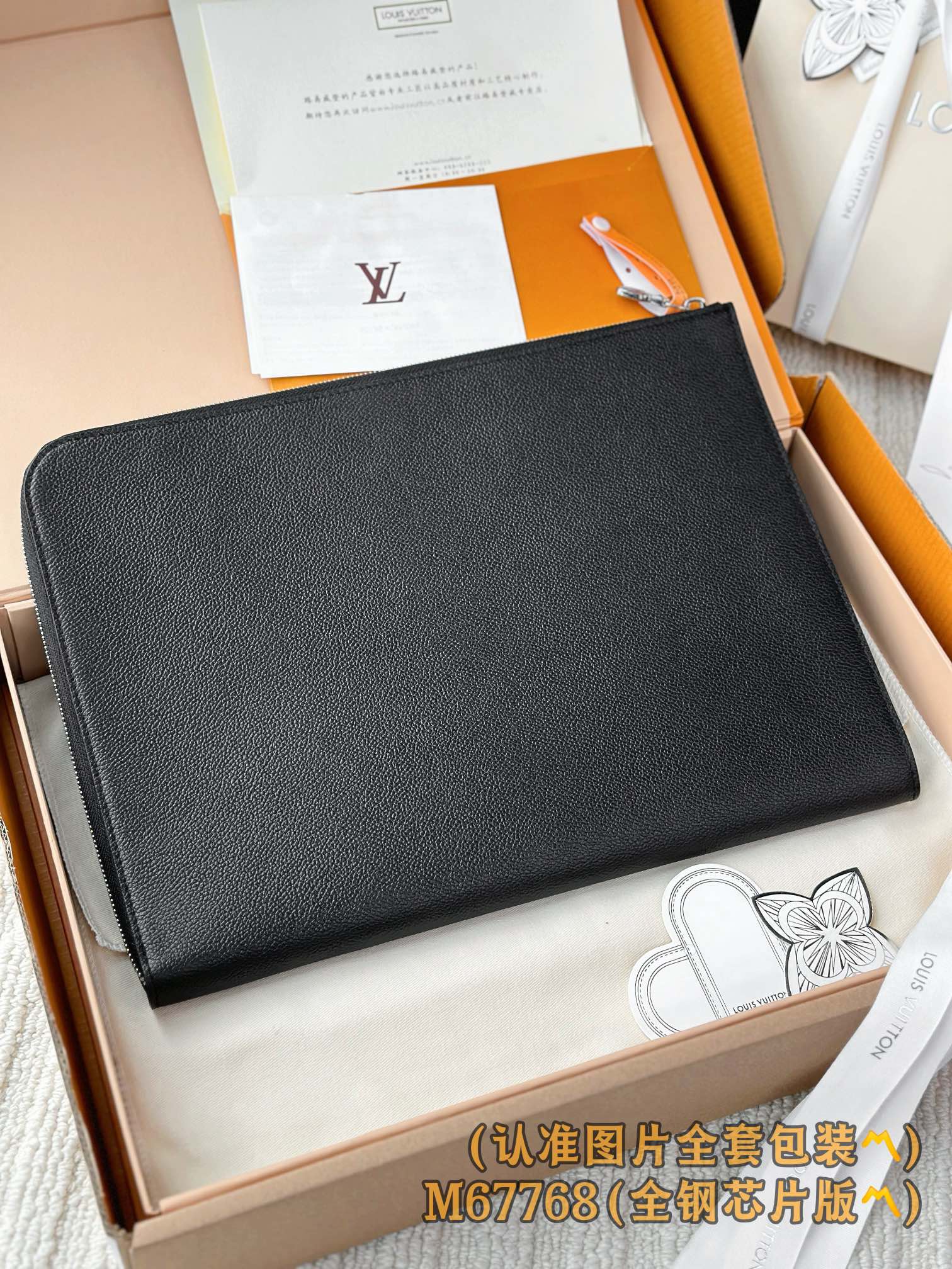 LV-m67768-pochette-jour-большая сумка-черный