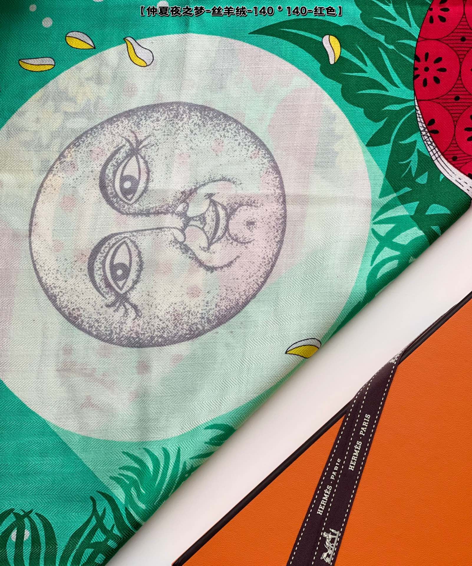 Шелково-кашемировый платок Hermes ?Сон в летнюю ночь?, 140 г.