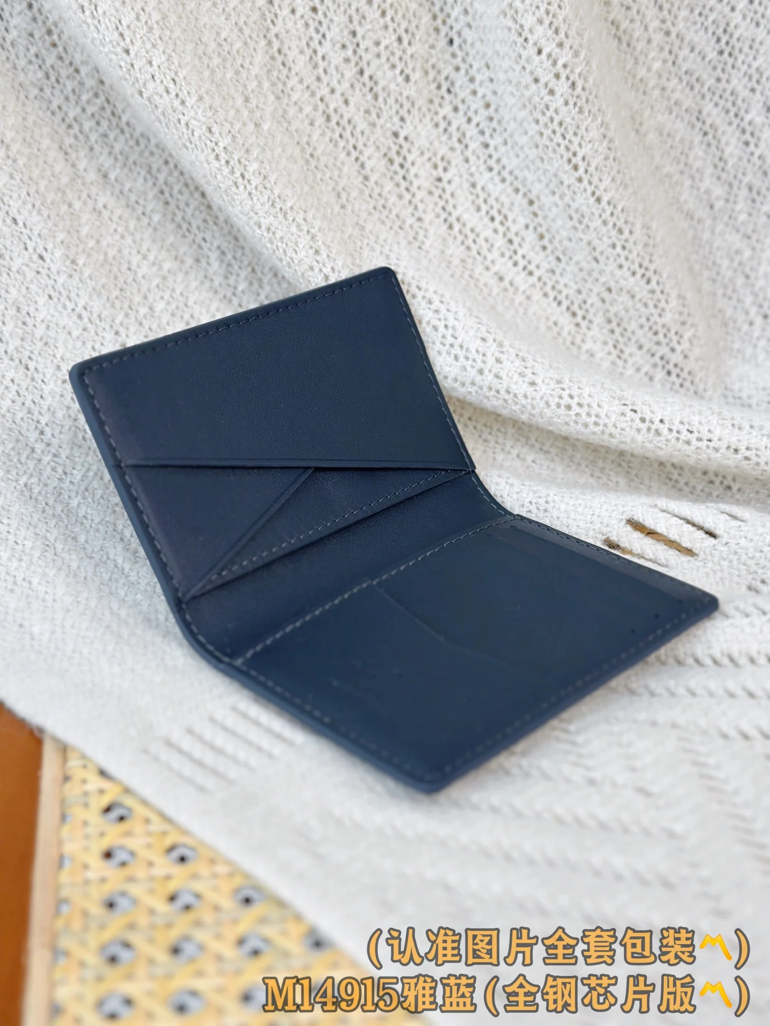 LV-m14915-Карманный кошелек-Элегантный синий