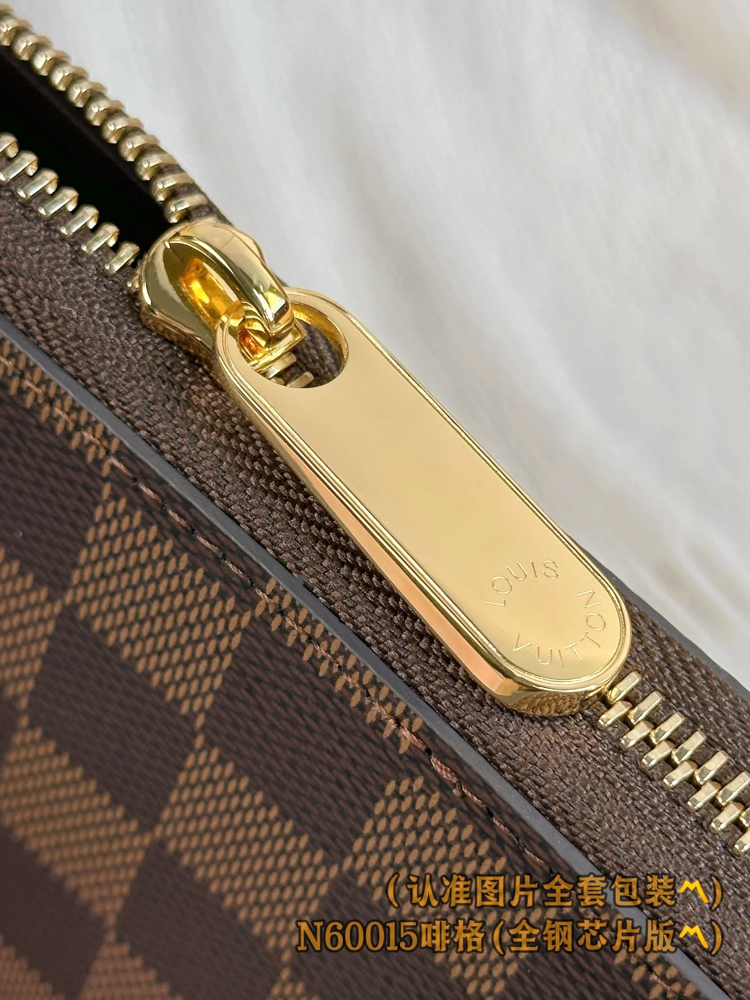 LV-n60015-zippy кошелек-коричневый клетчатый узор