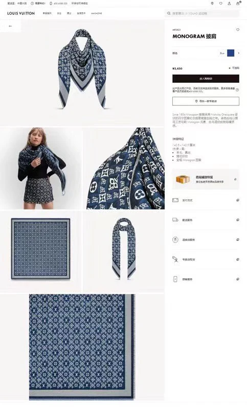 Шаль LV Monogram - 142 - 5 см - 2