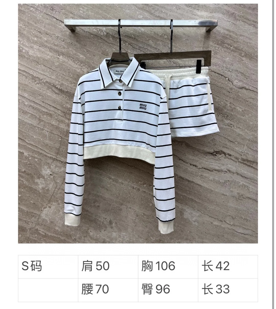 Miu Miu - 2404 - Комплект из хлопковой полосатой рубашки-поло и шорт.