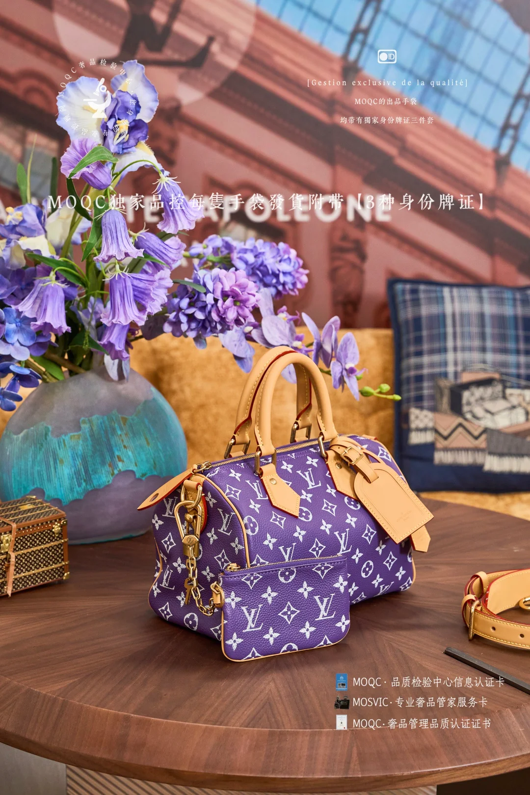 LV виноградно-фиолетовый