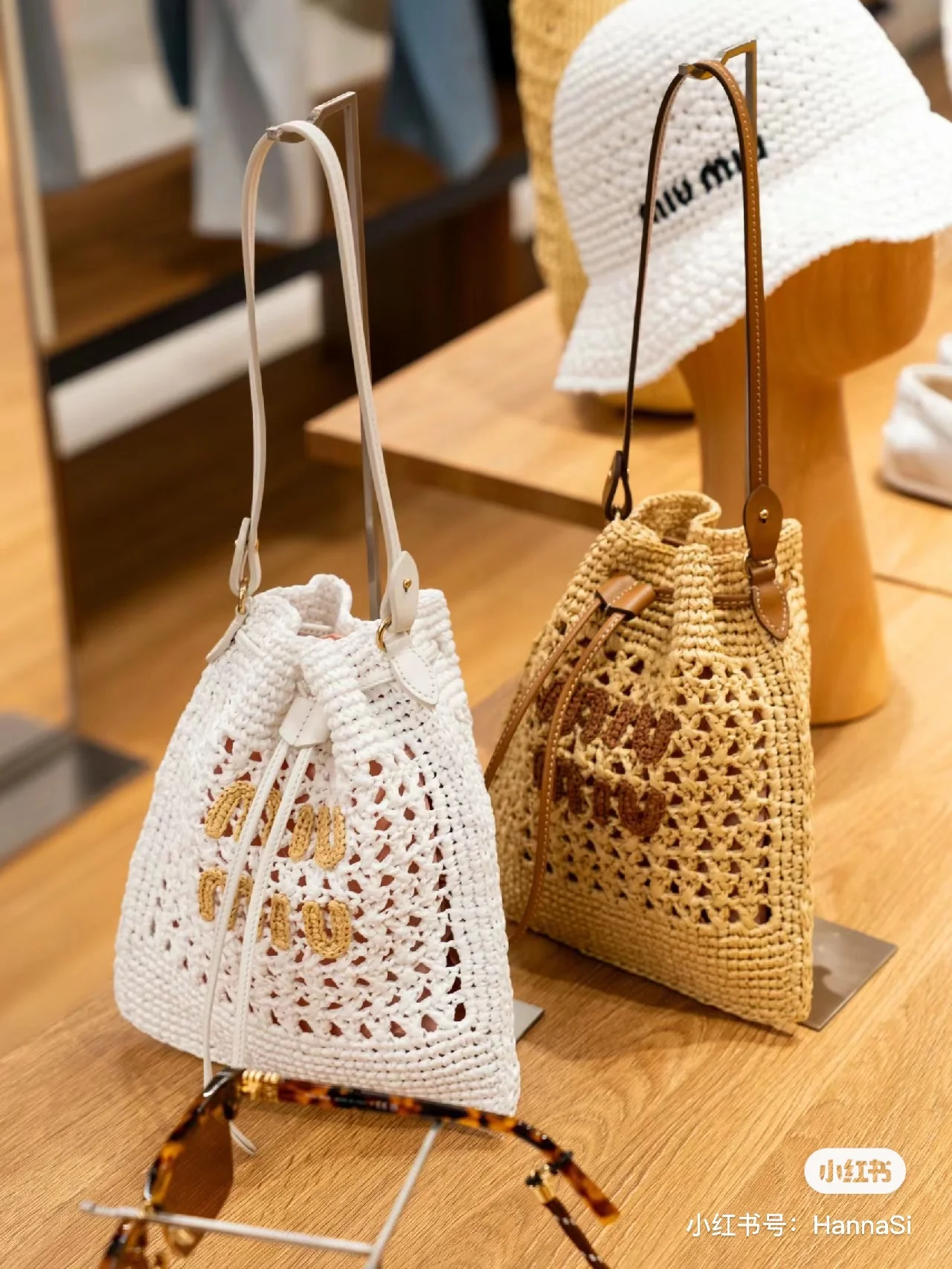 Miu Miu - Плетеный мешочек Luckbag