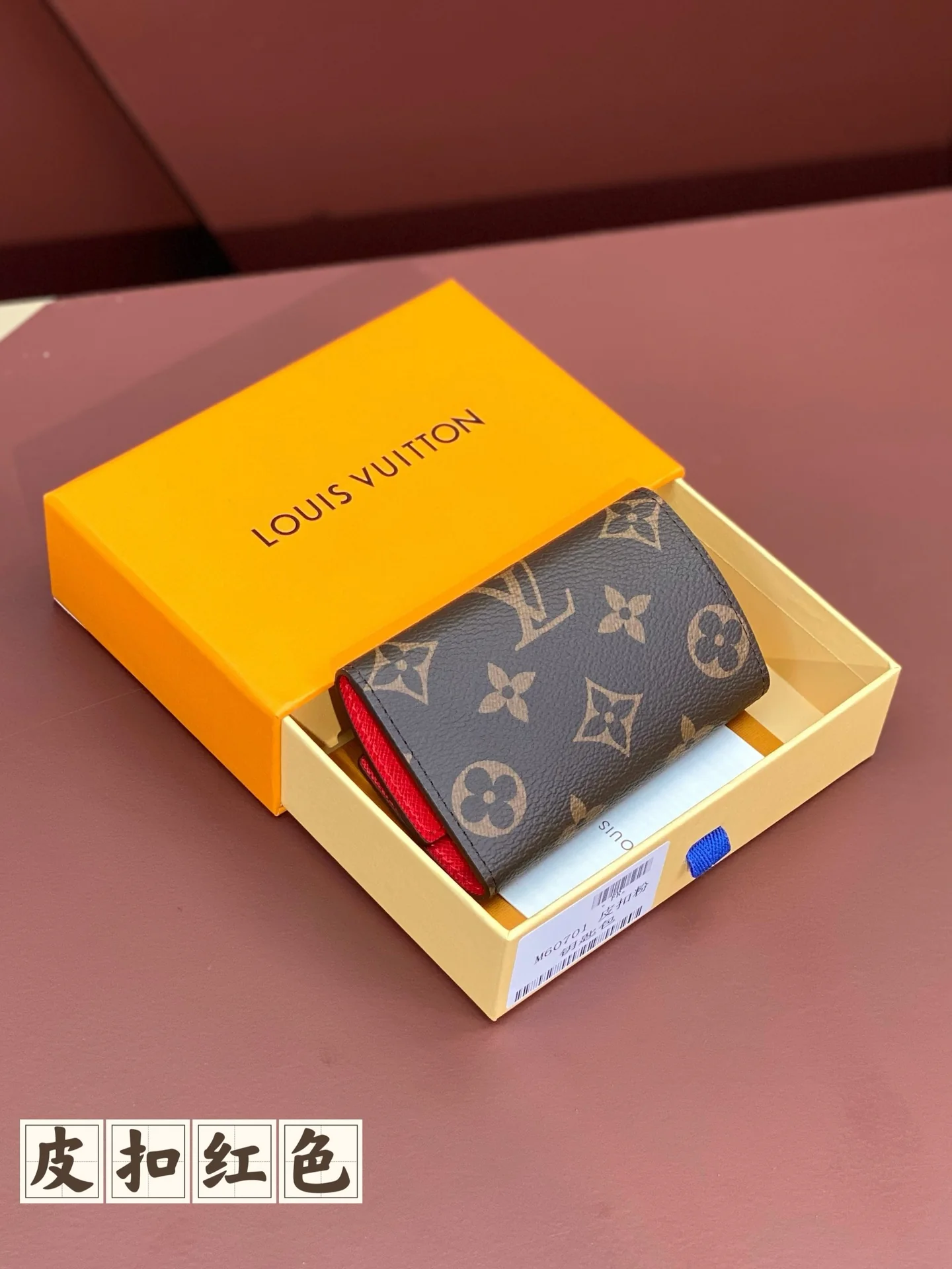 LV-m60701-Чехол для ключей с красной кожаной пряжкой