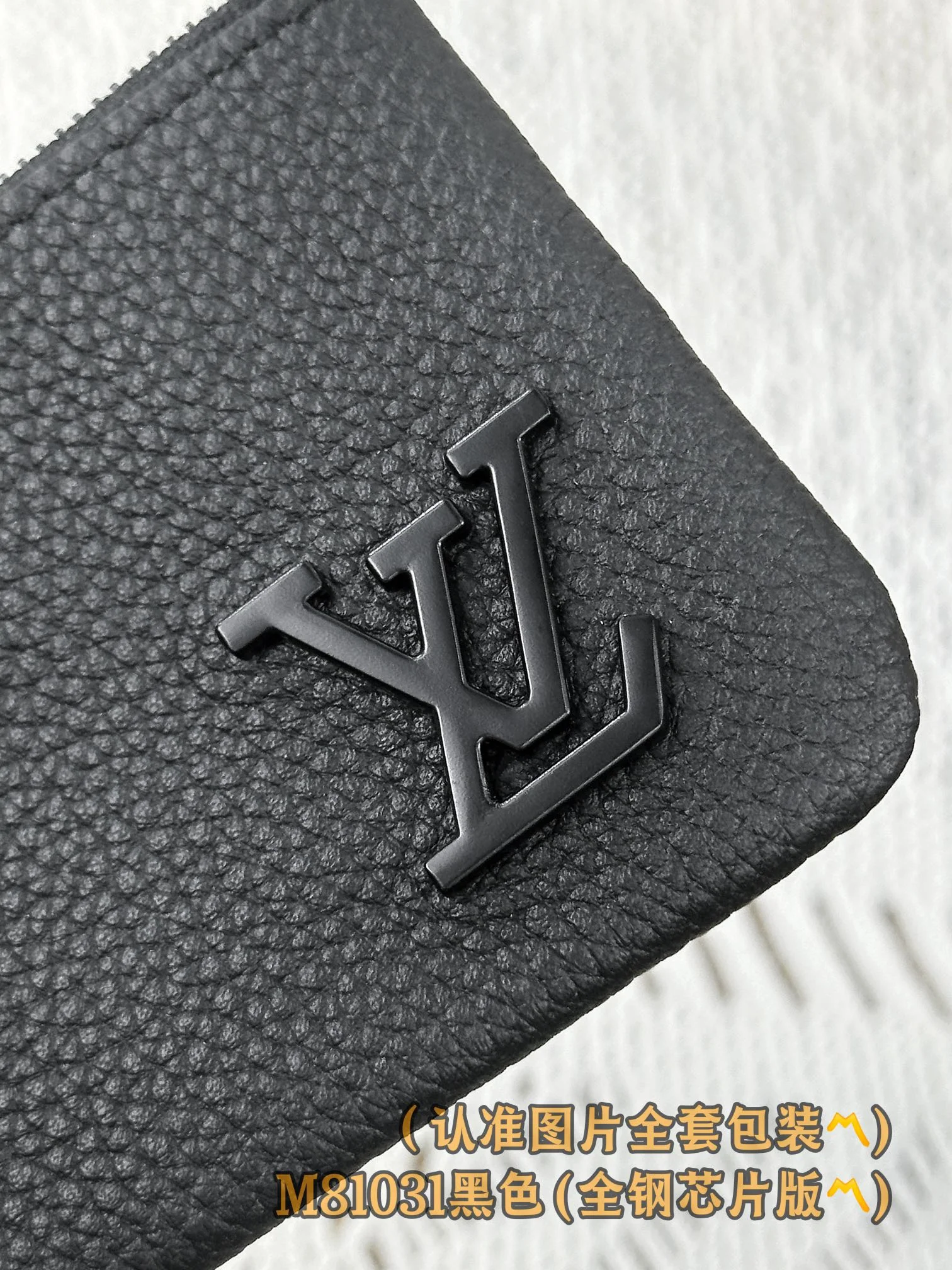 LV-m81031-Кошелек для ключей и монет - Черный