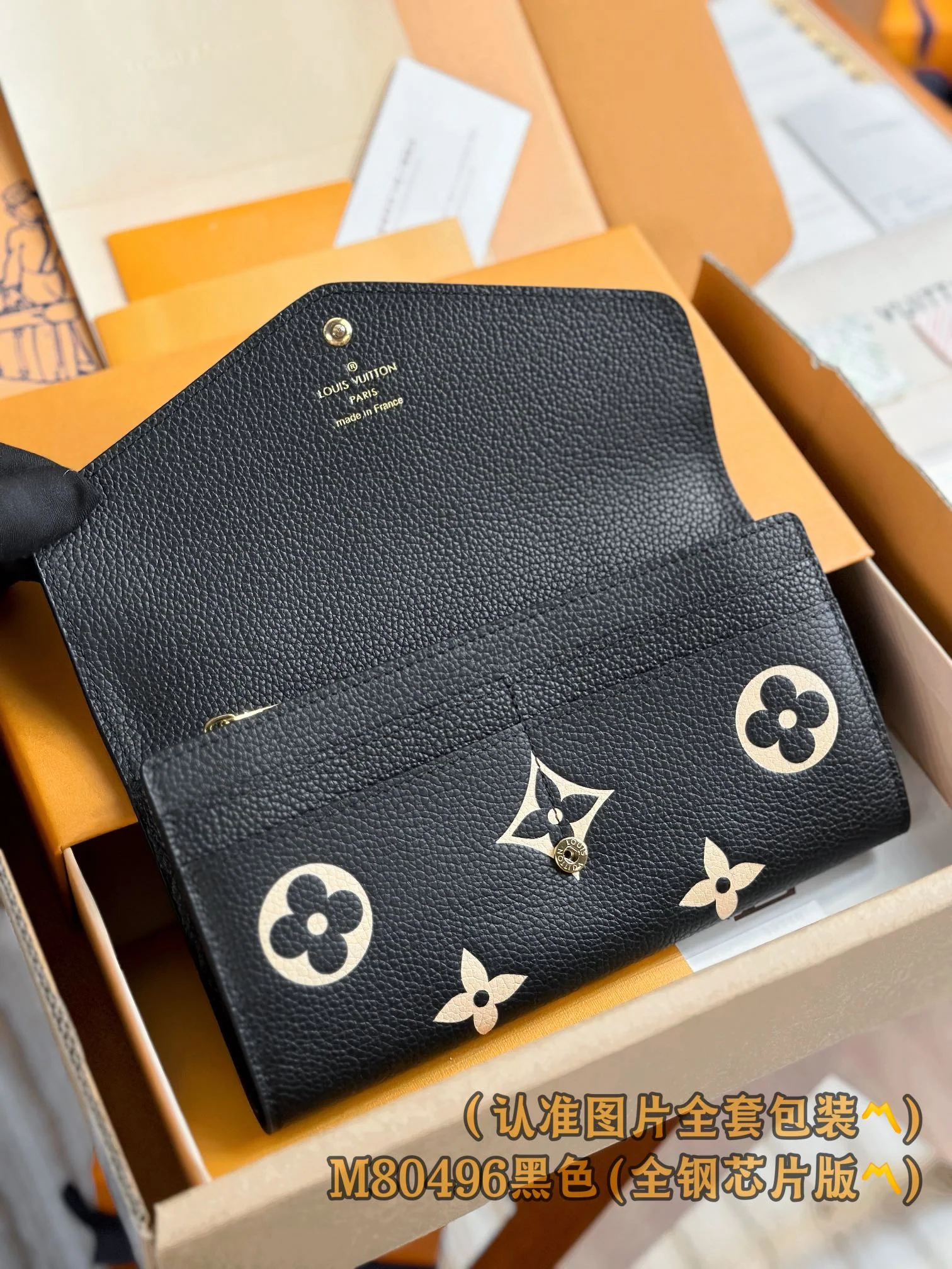 LV-m80496-Кошелек Сара-черный