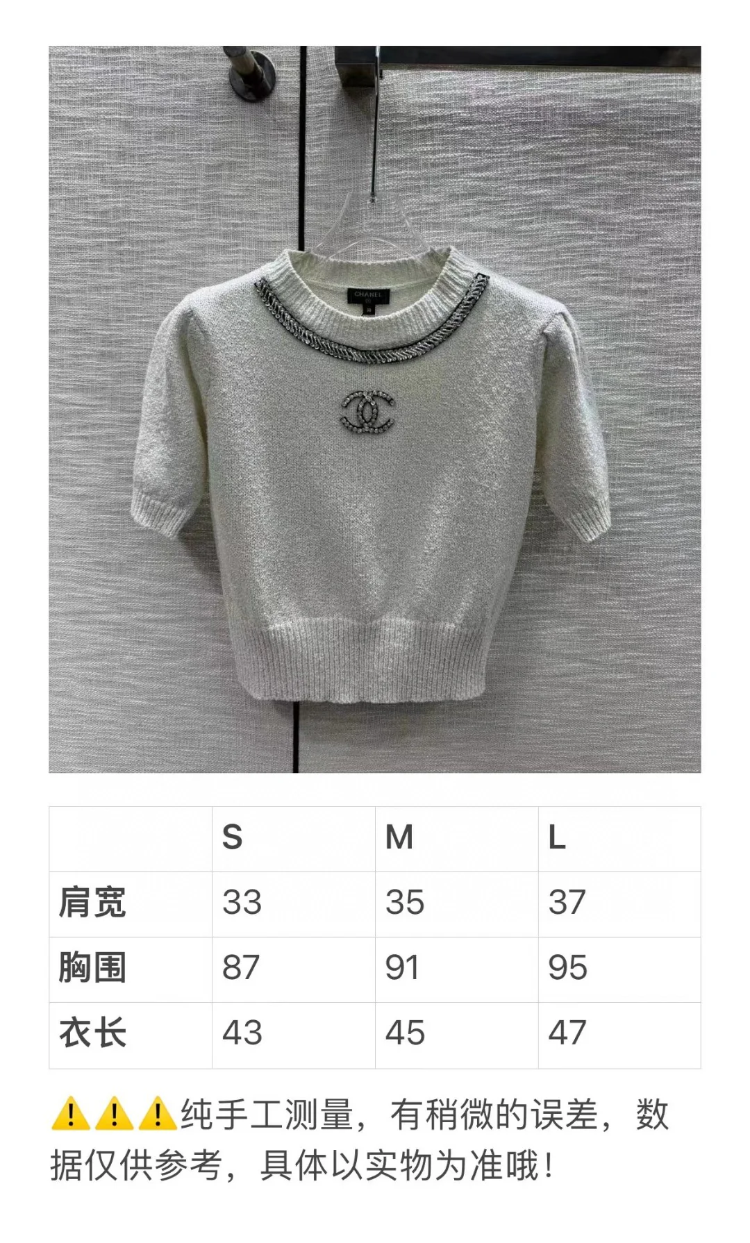 Футболка Chanel 2403 Double C Knit с коротким рукавом - розовая