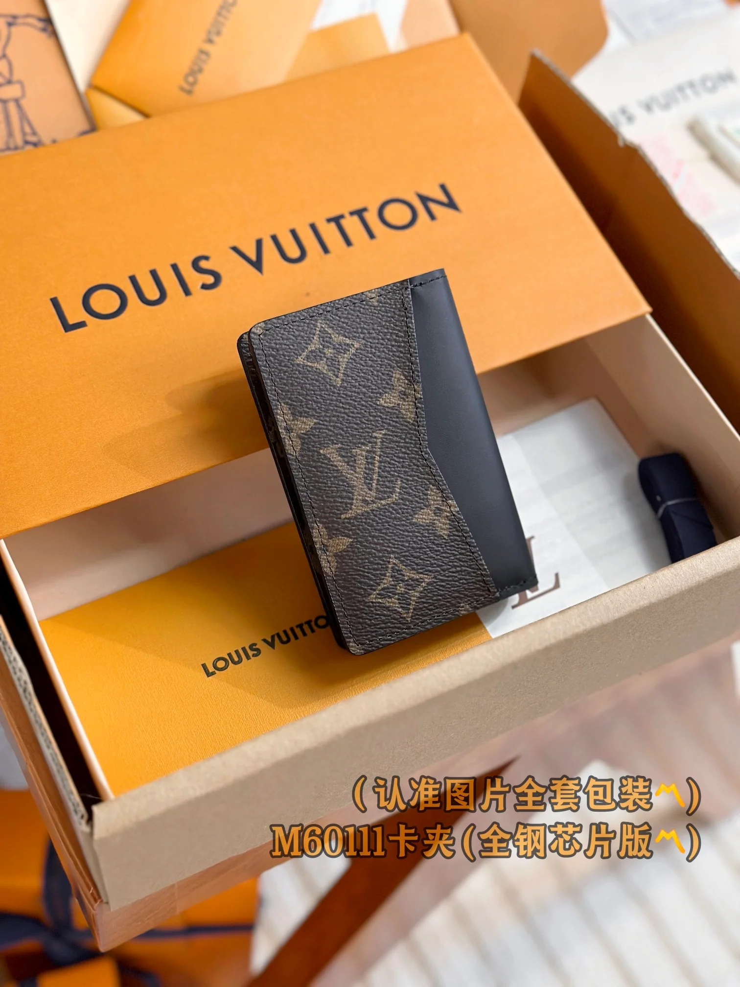 LV-m60111-карманный-органайзер-кошелек-черный лоскутный