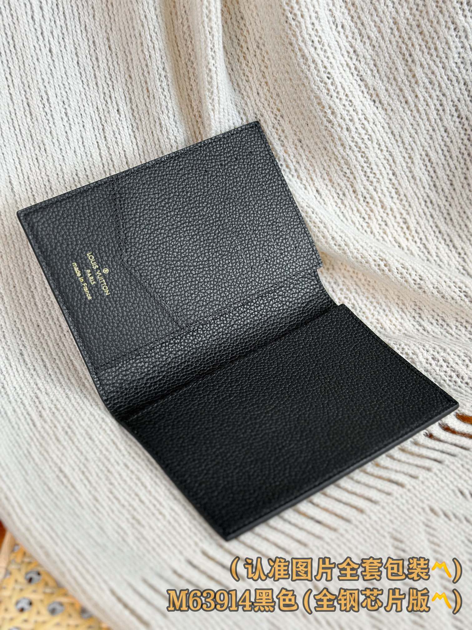 Держатель для паспорта LV-m63914 - рельефный черный