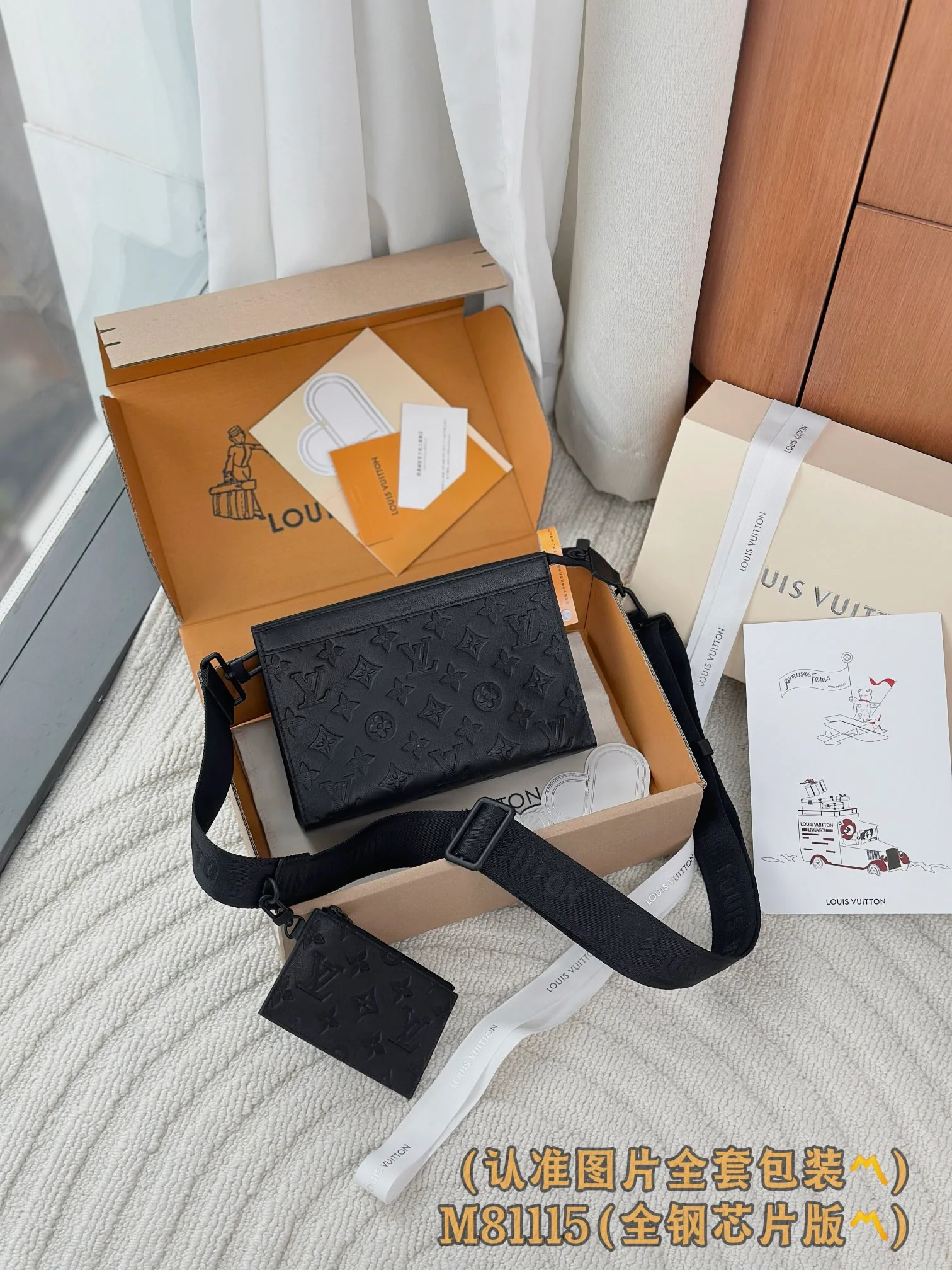 Карманный кошелек LV-m81115-gaston, новый рельефный дизайн, черный.