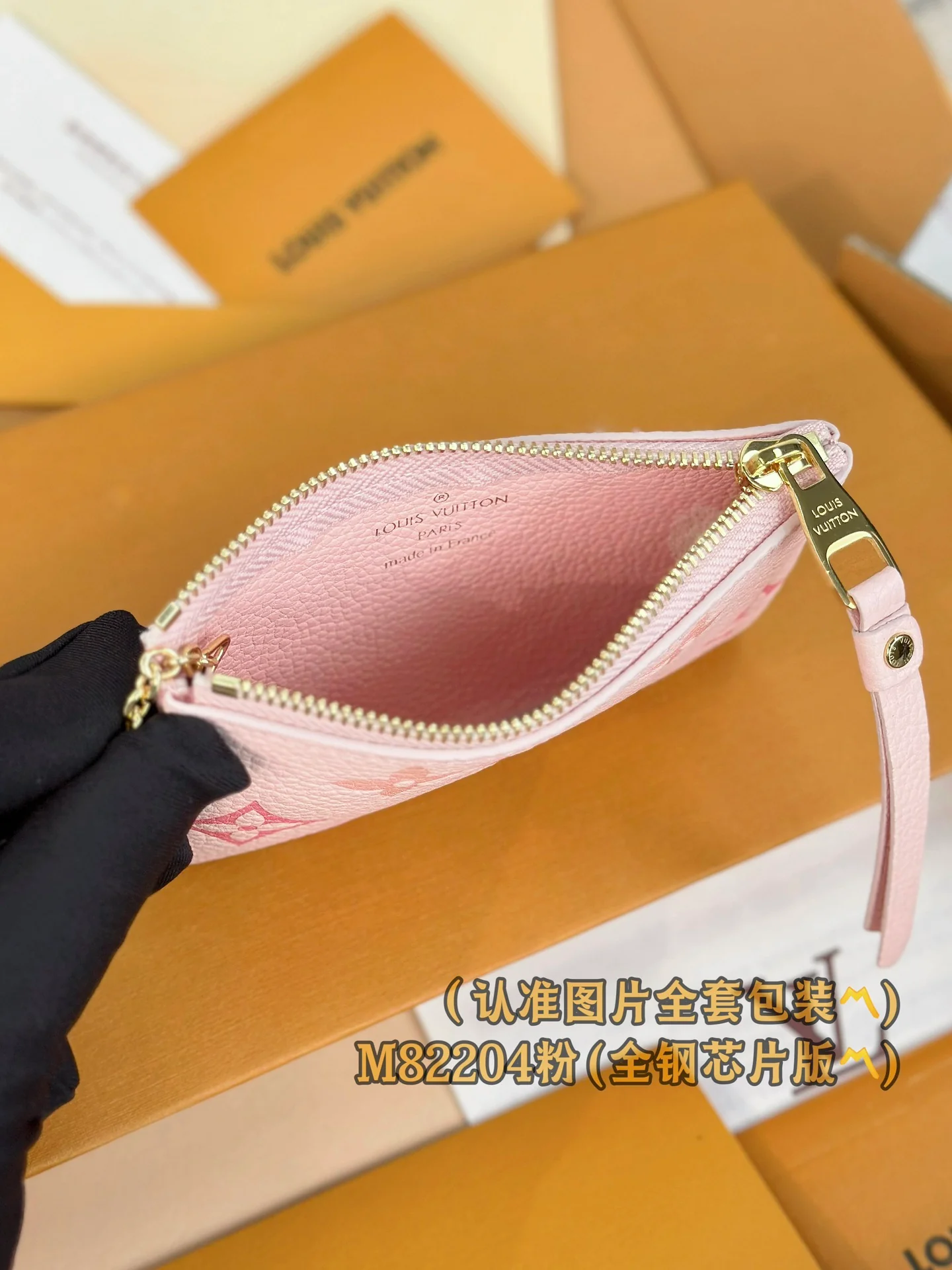 LV-m82204-Кошелек для ключей и монет - Розовая трафаретная печать