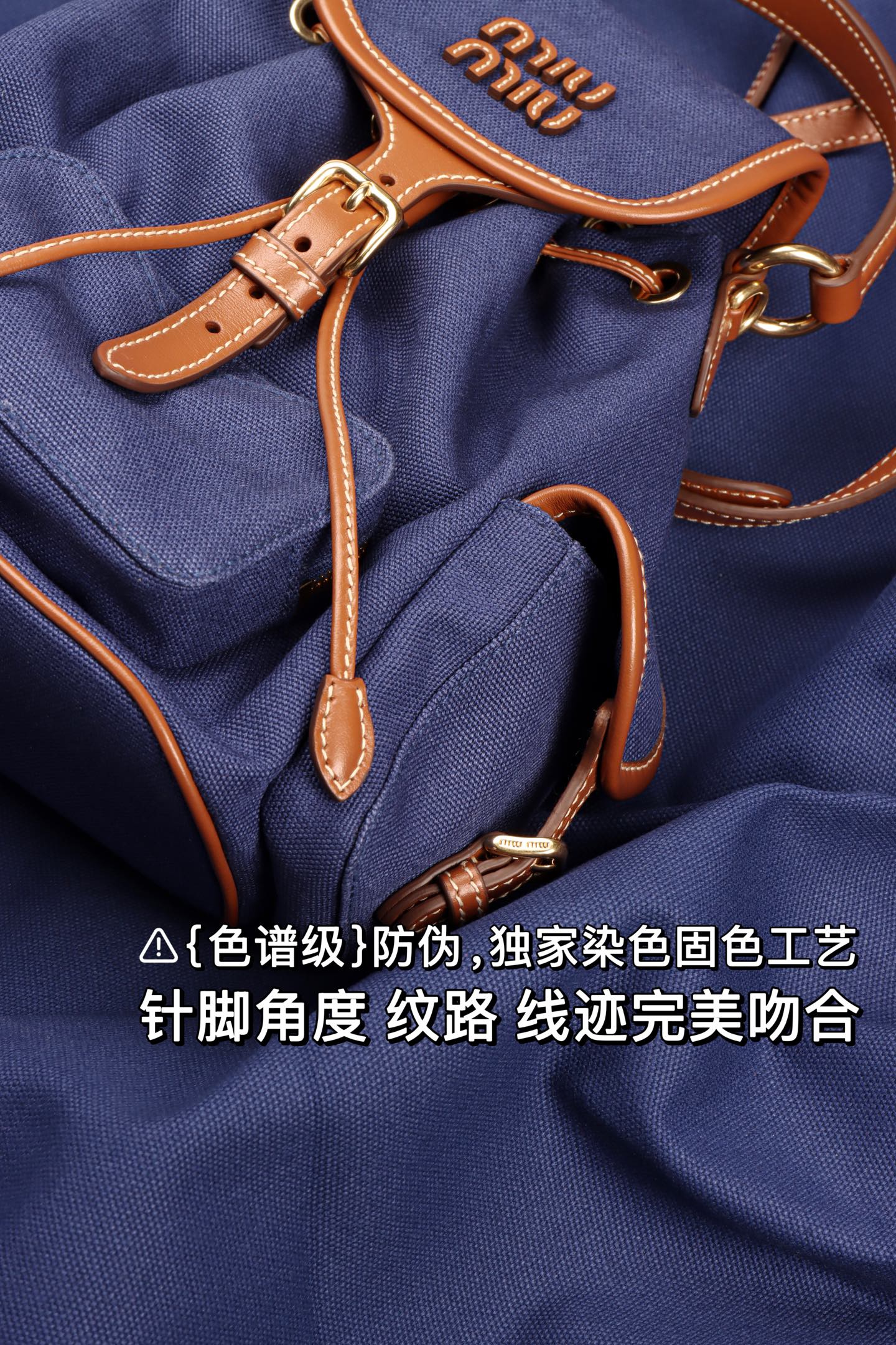 Рюкзак Miu Miu из канваса и кожи - кожаные детали