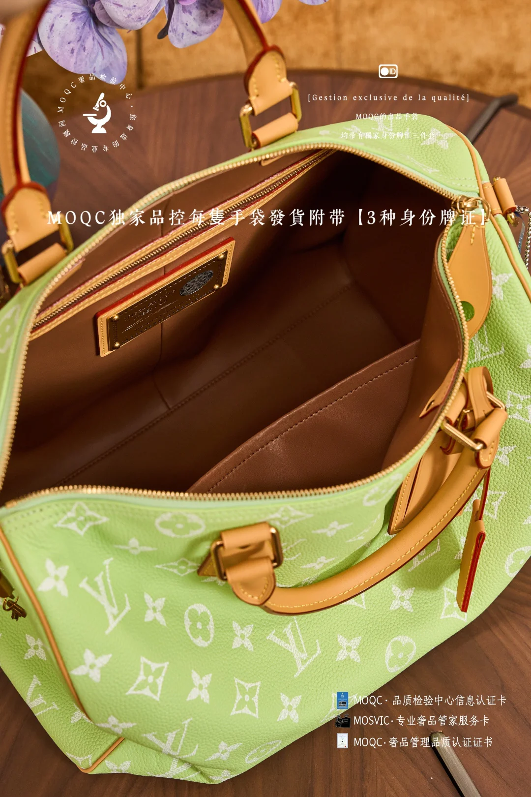 LV Avocado Green
