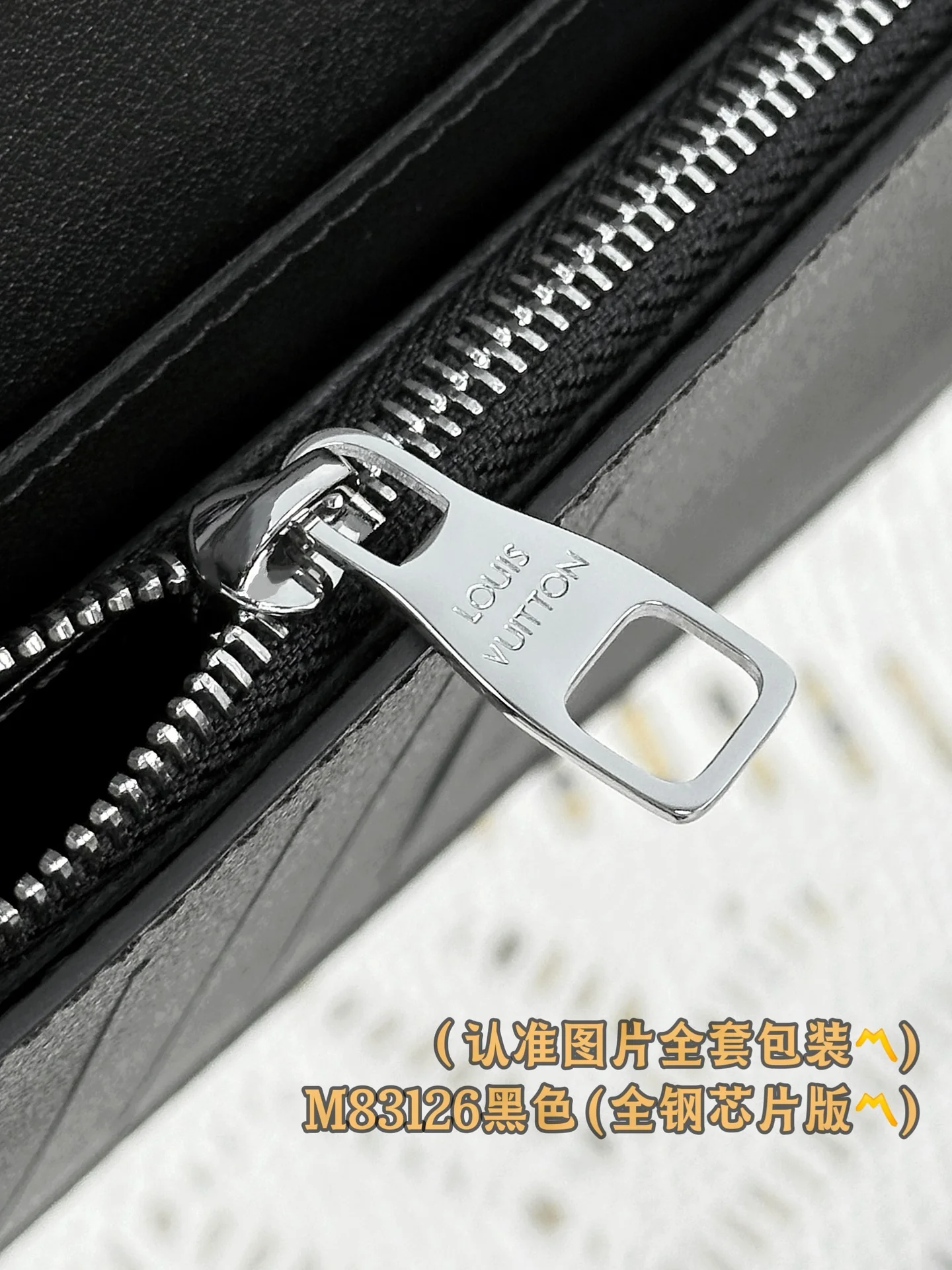 Длинный кошелек LV-m83126-brazza, черный