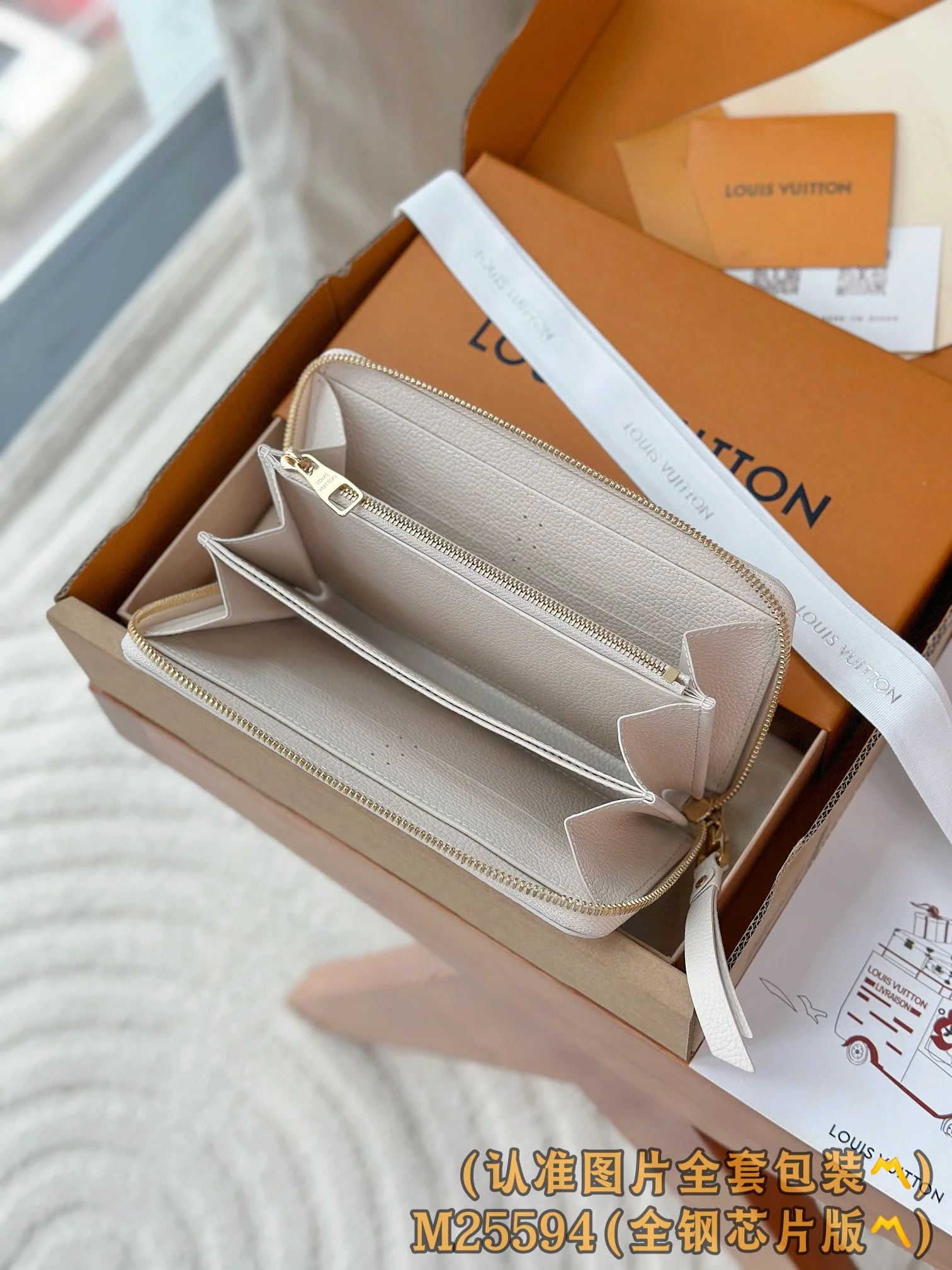 Кошелек LV-m25594-Zip