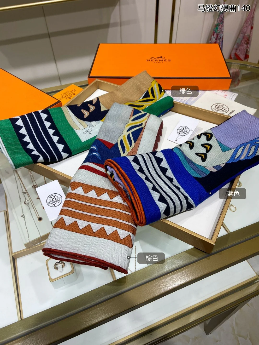 Шарф Hermes Stirrup Fantasy - 140 см - 70% кашемир - 30% шелк - 1 шт.